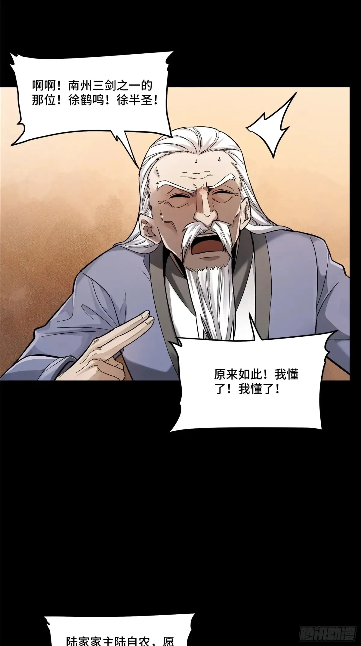 177 头号鹰犬35