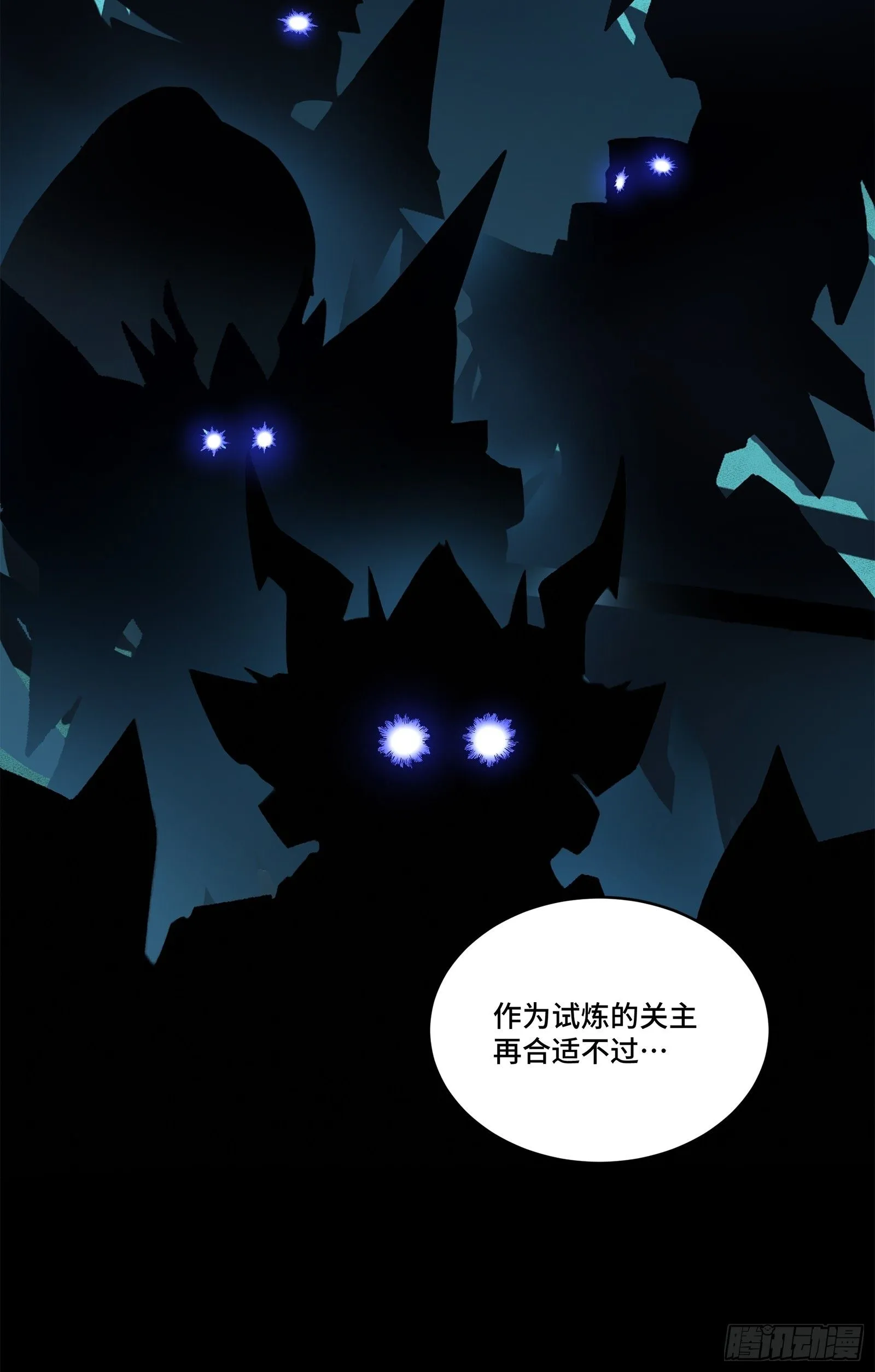 133 来自深海的亡灵7