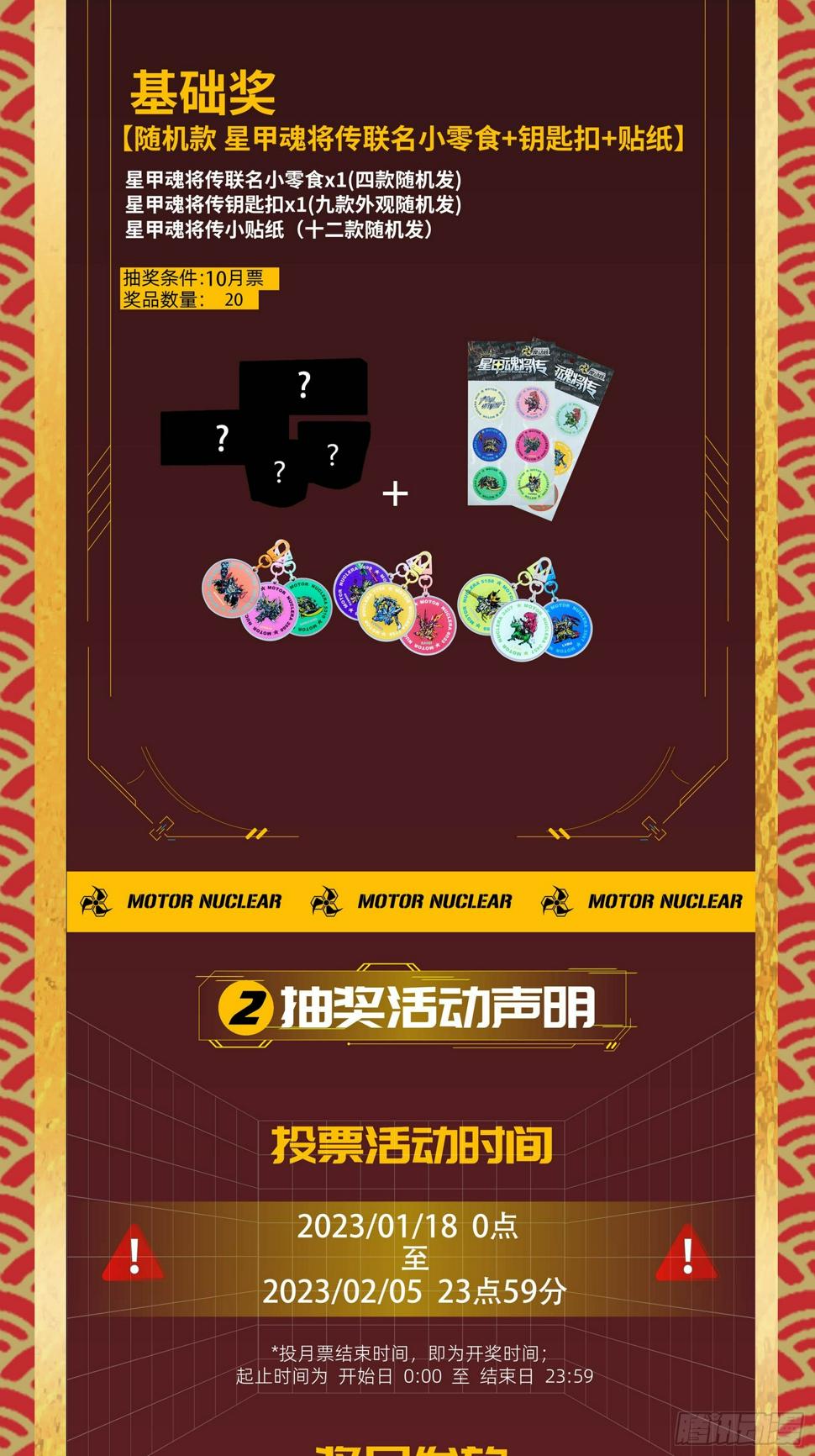094 威远式的最终进化形态70