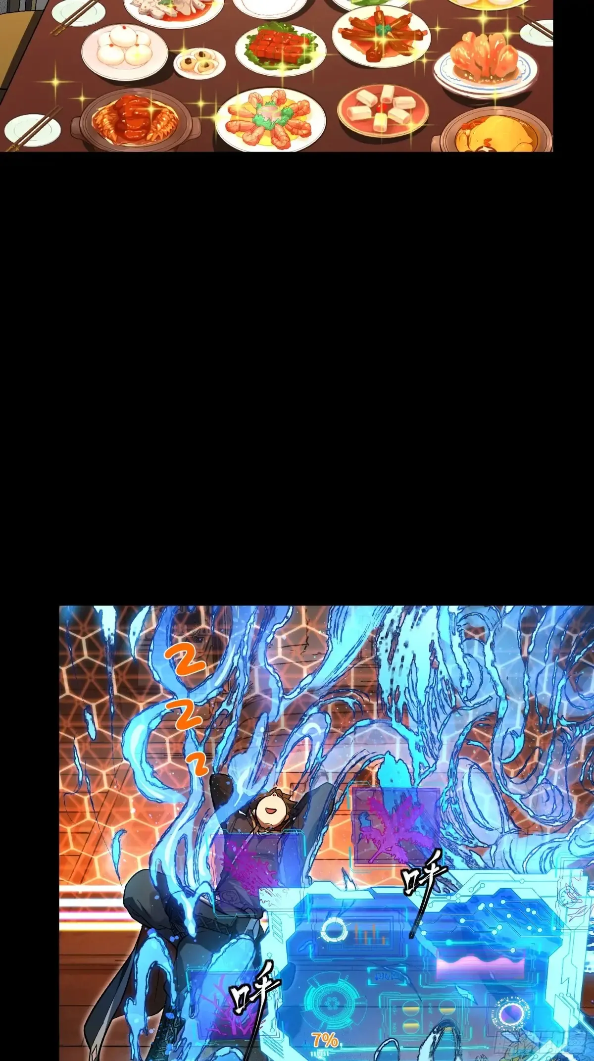 186 “星主秘境”重现？14