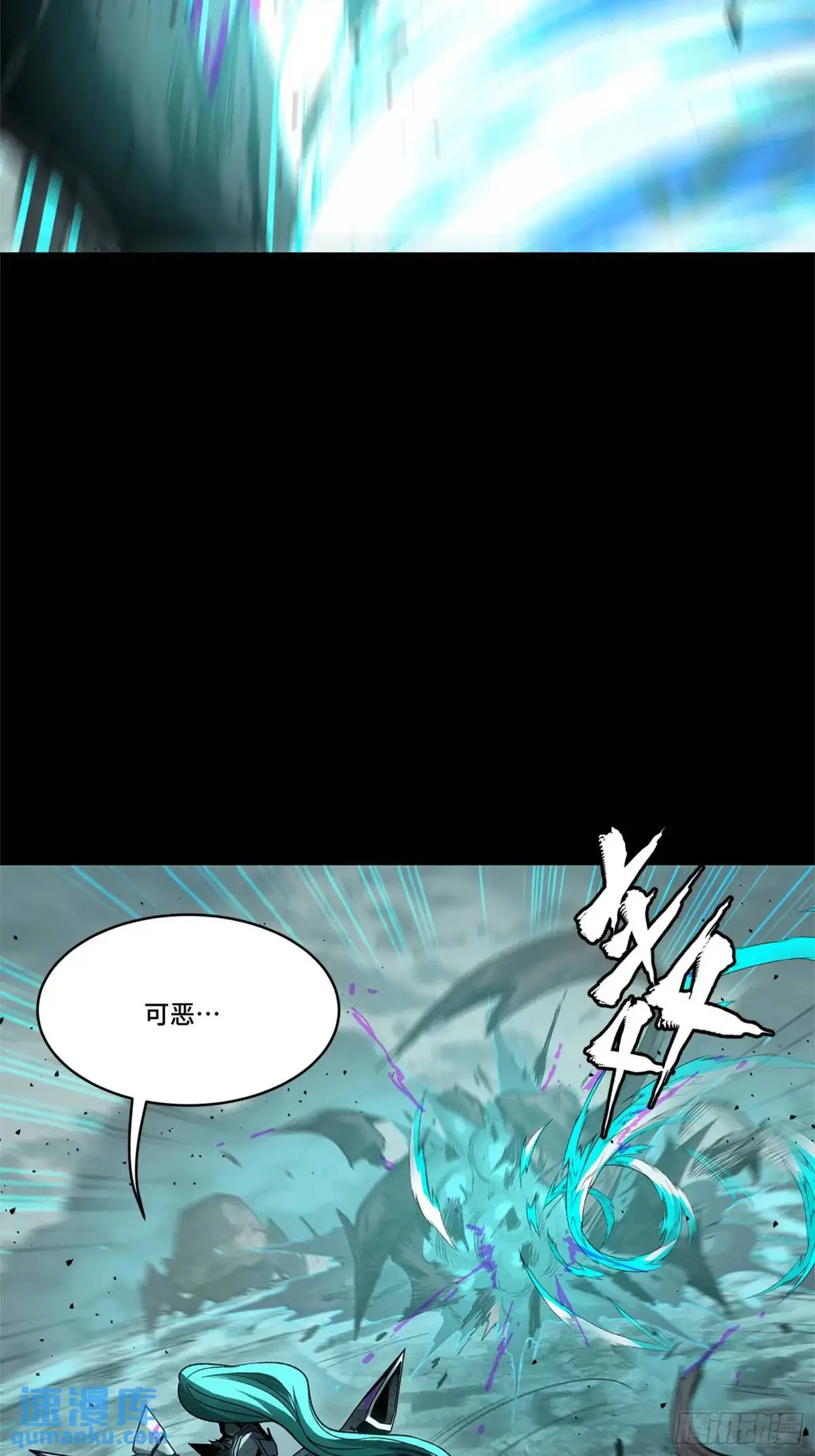 150 尊上做个人吧36