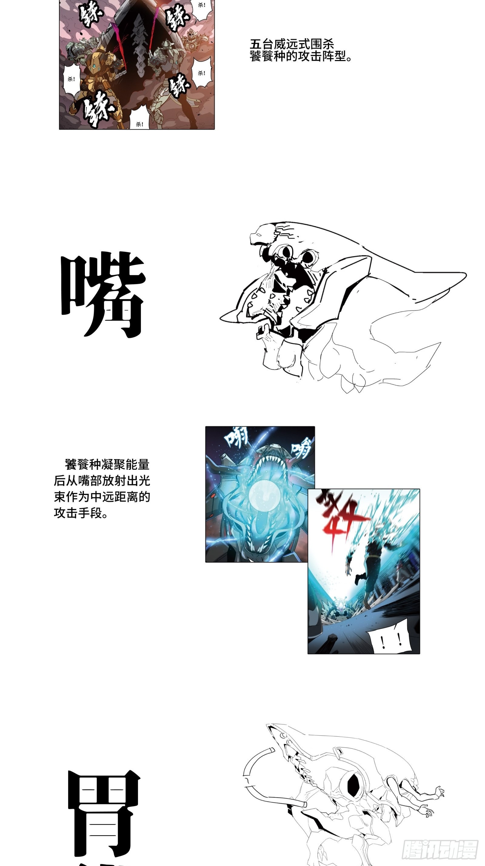 044 对不起了钱钱78