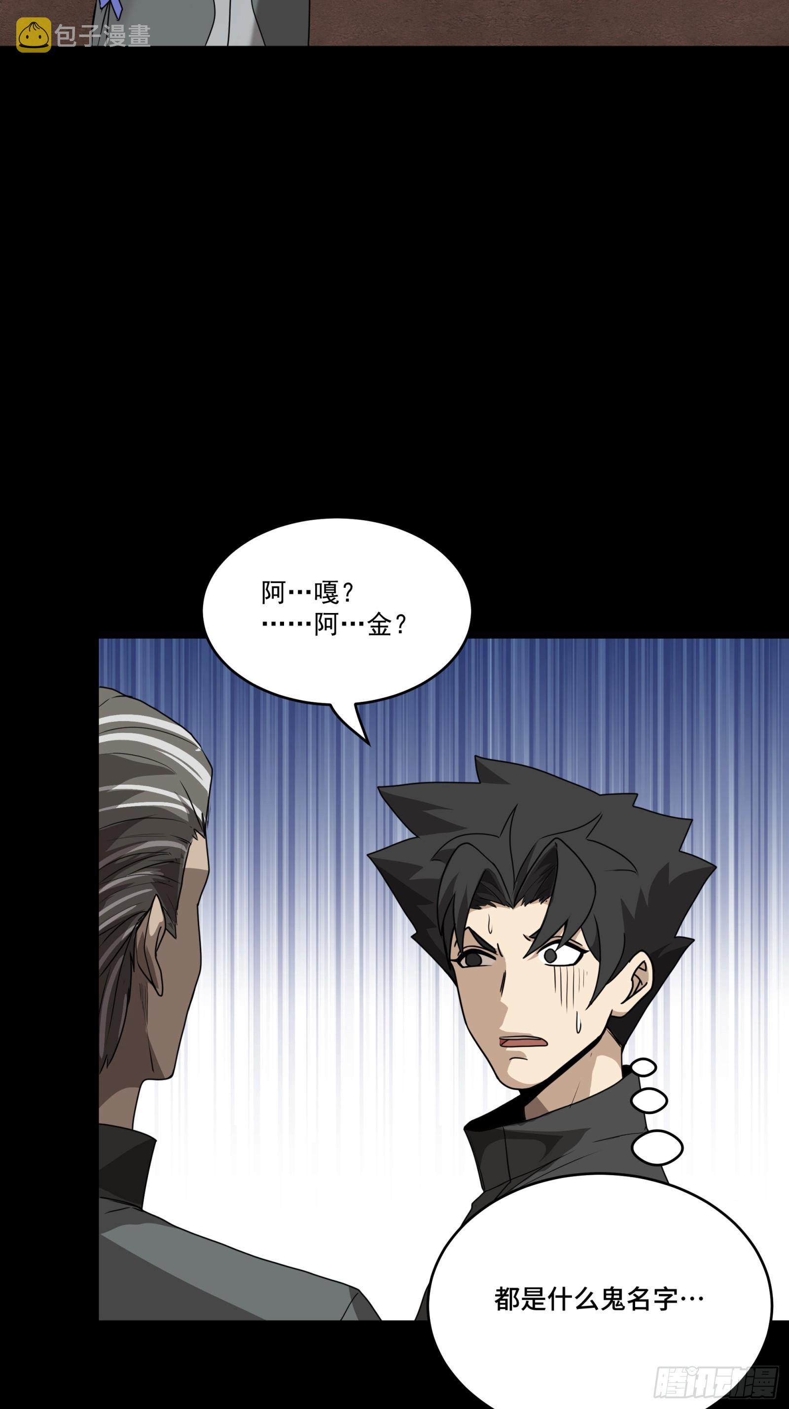 090 宋家三夫人52