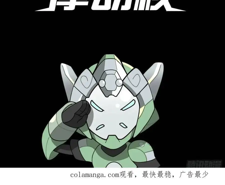 157 敖丙闻仲两开花102