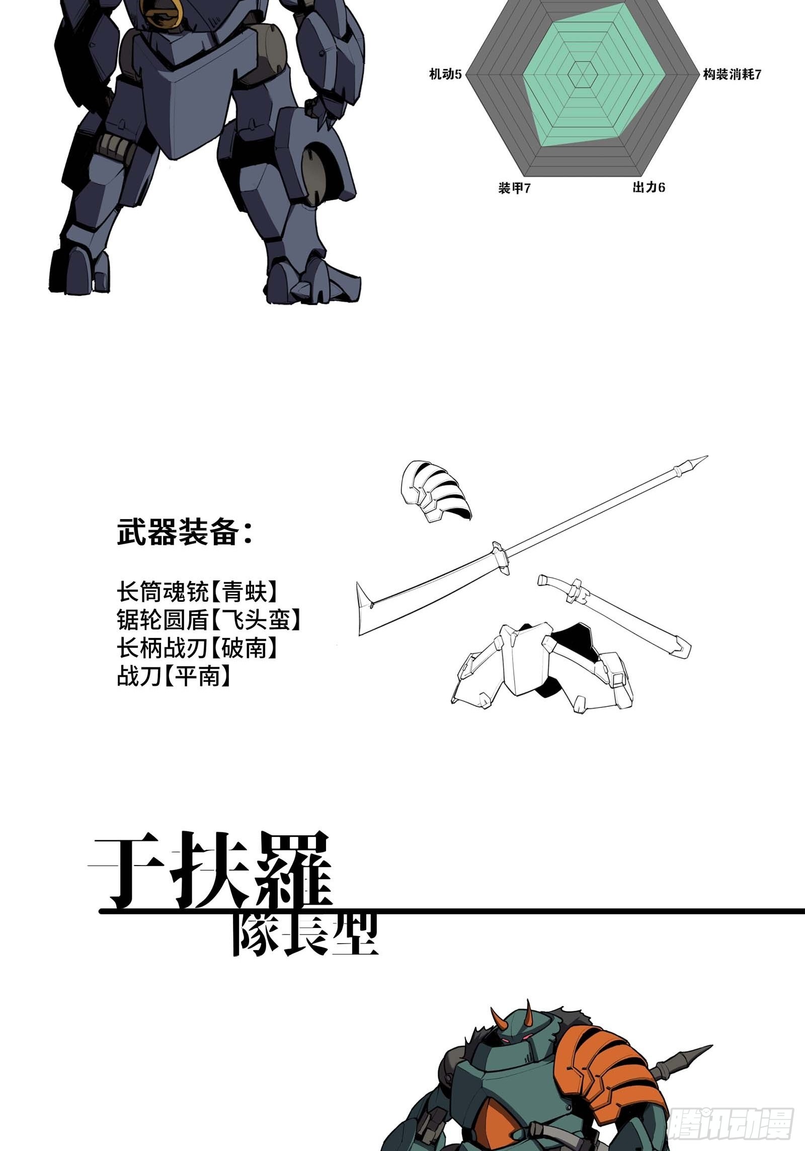 046 宿人与凡人62