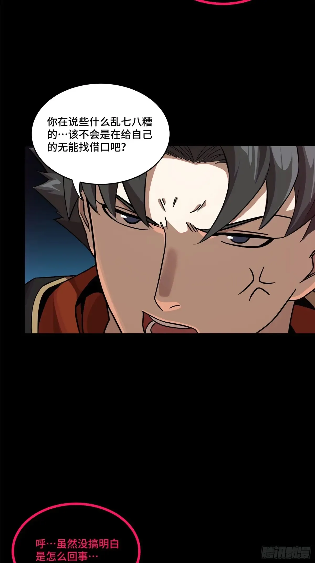 190 曹仁”修复“完成？60