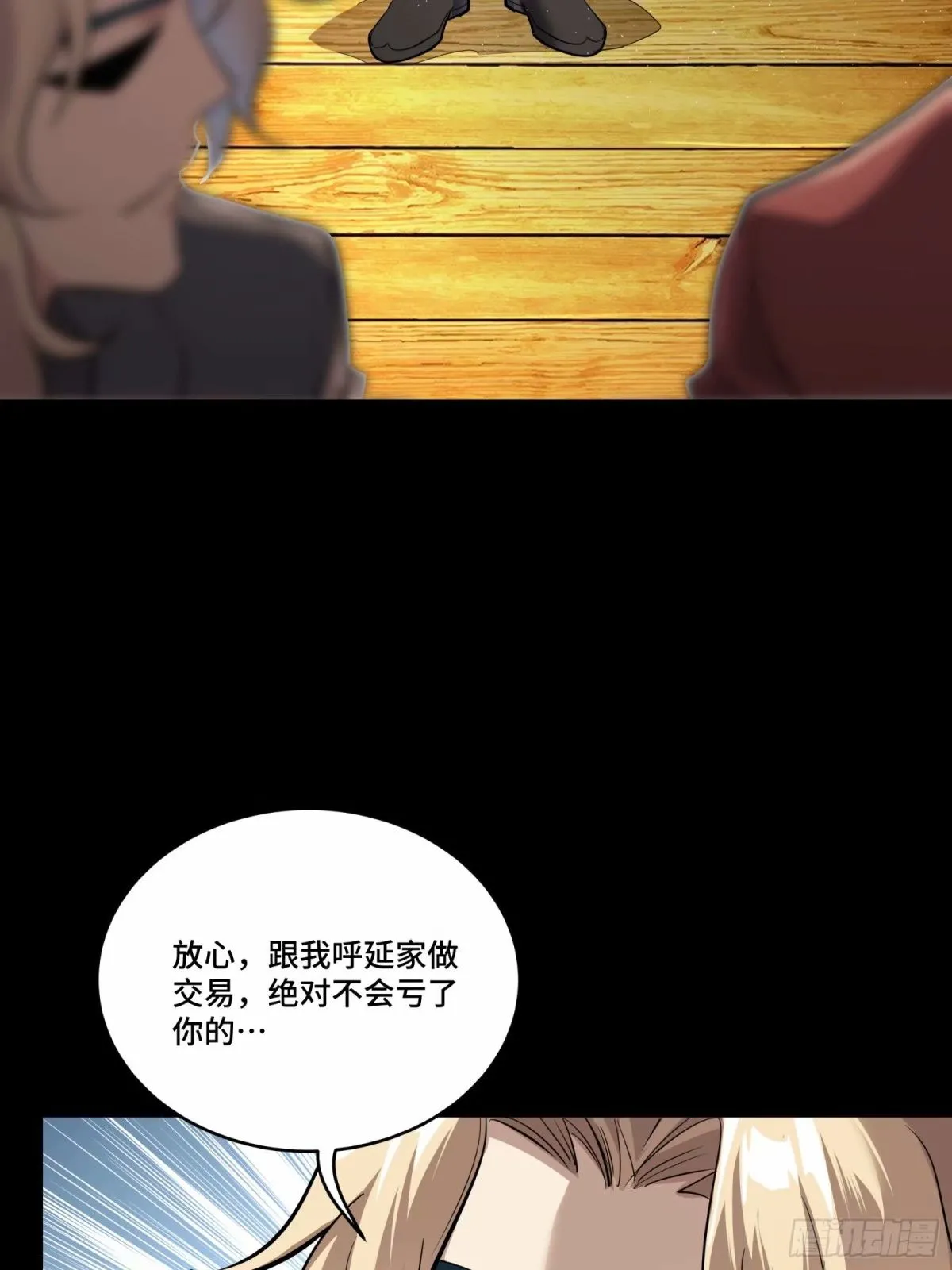 111话 风云齐聚沙雕城82