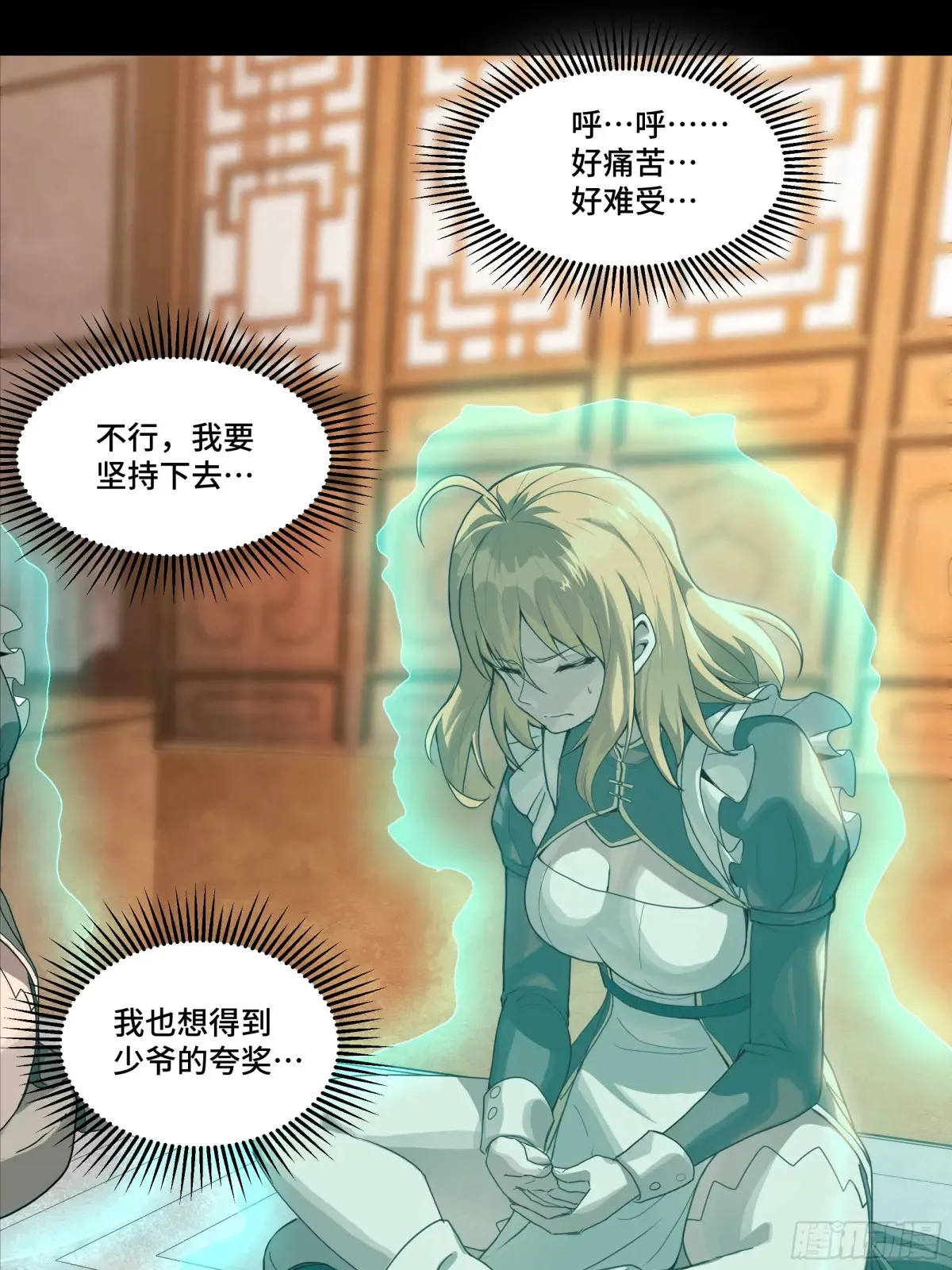 181 莲衣4