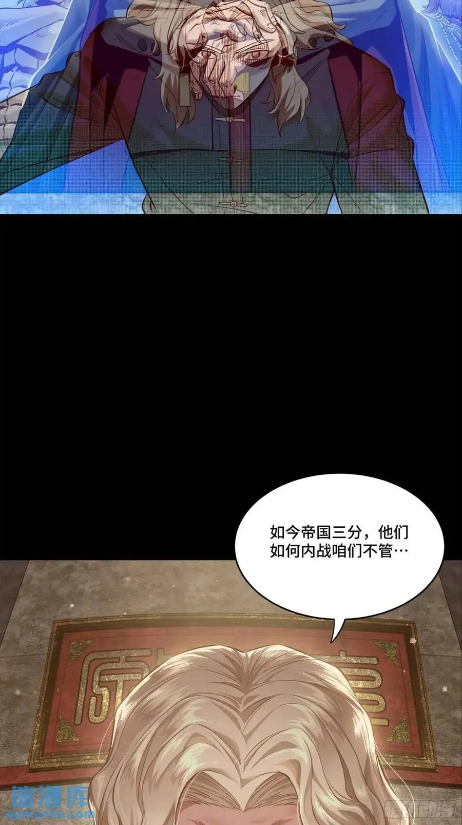 156 哪吒 敖丙16