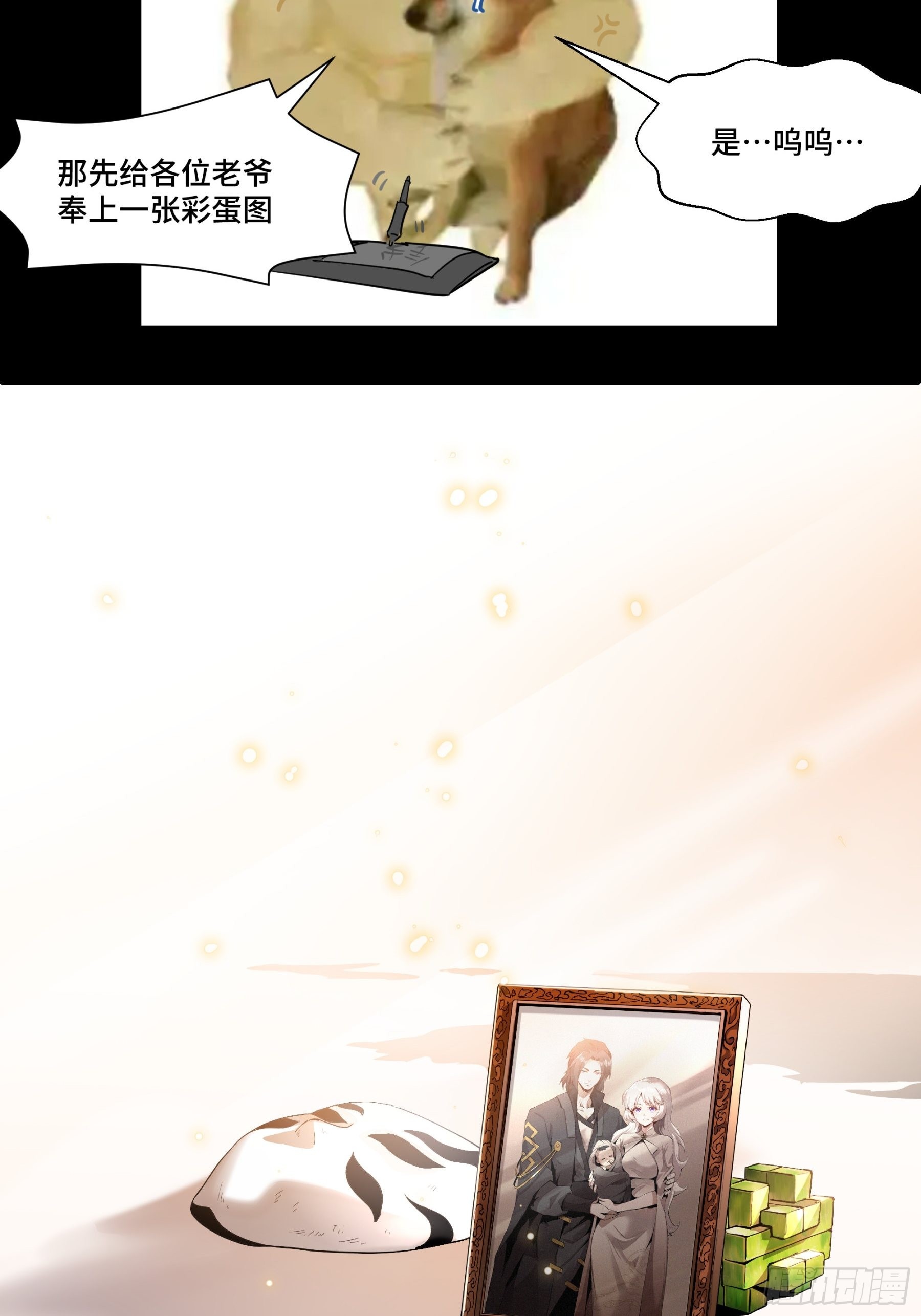 068 回家的路81