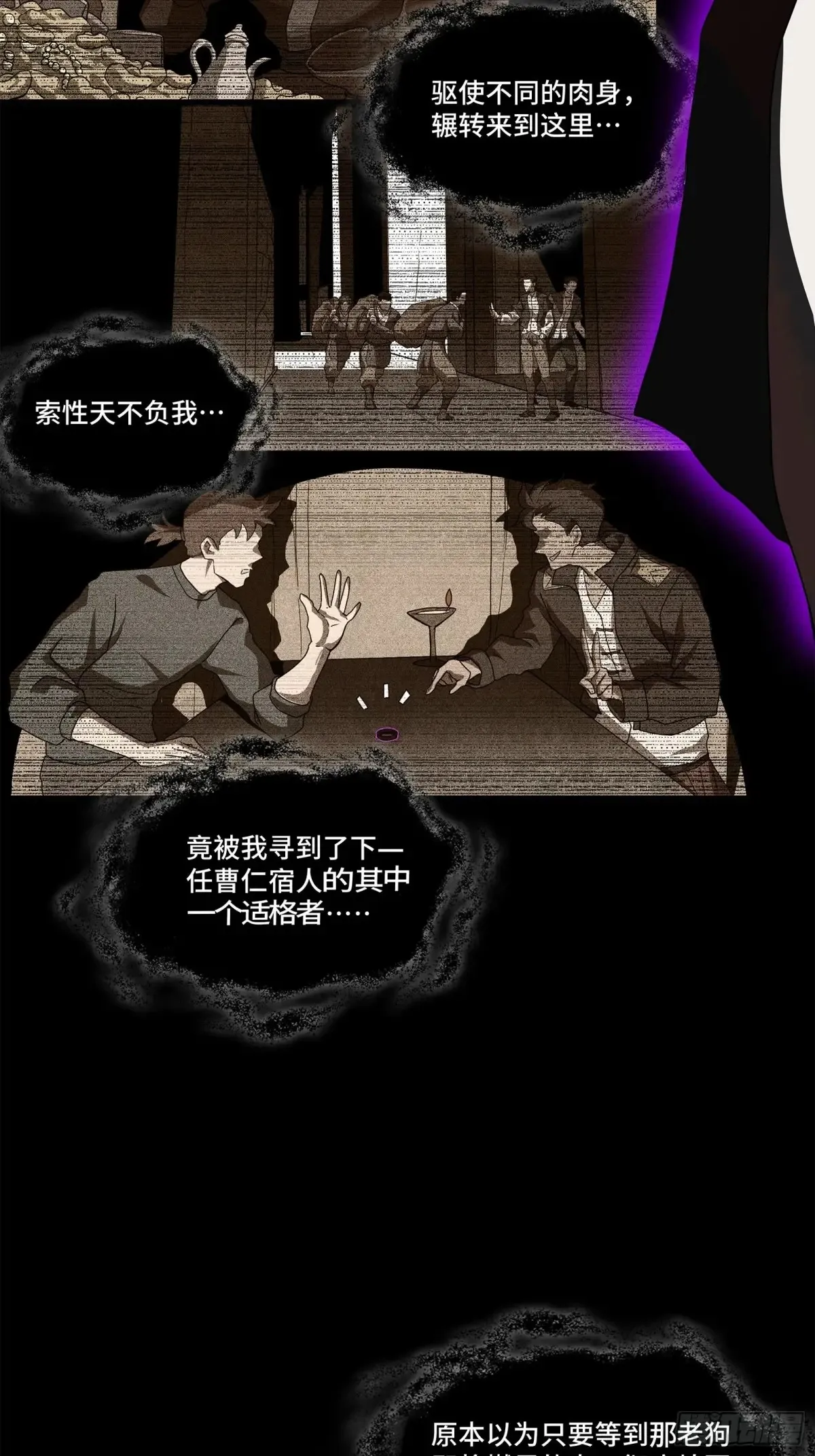 196 关门打狗53