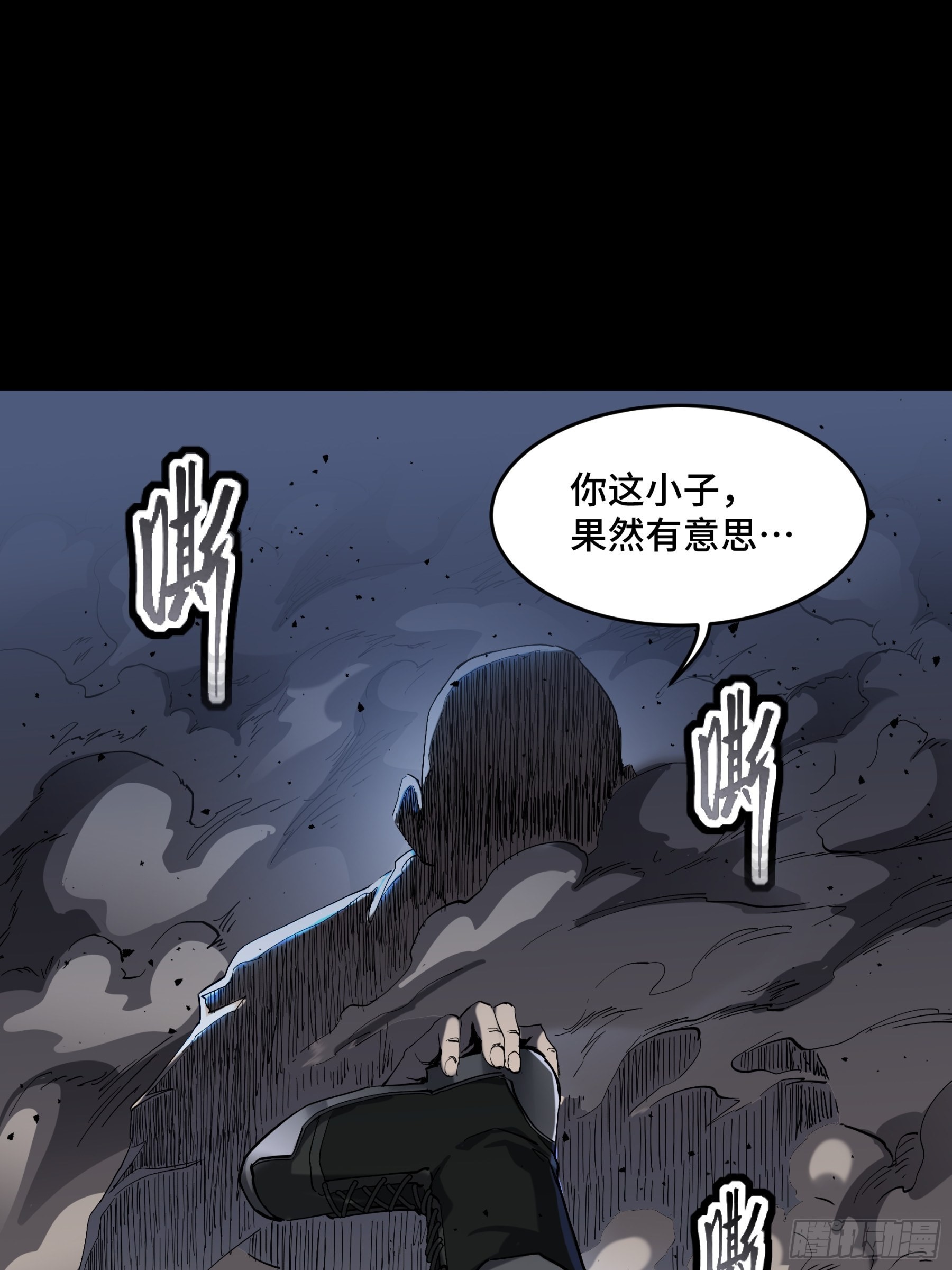 045 此间事了？37