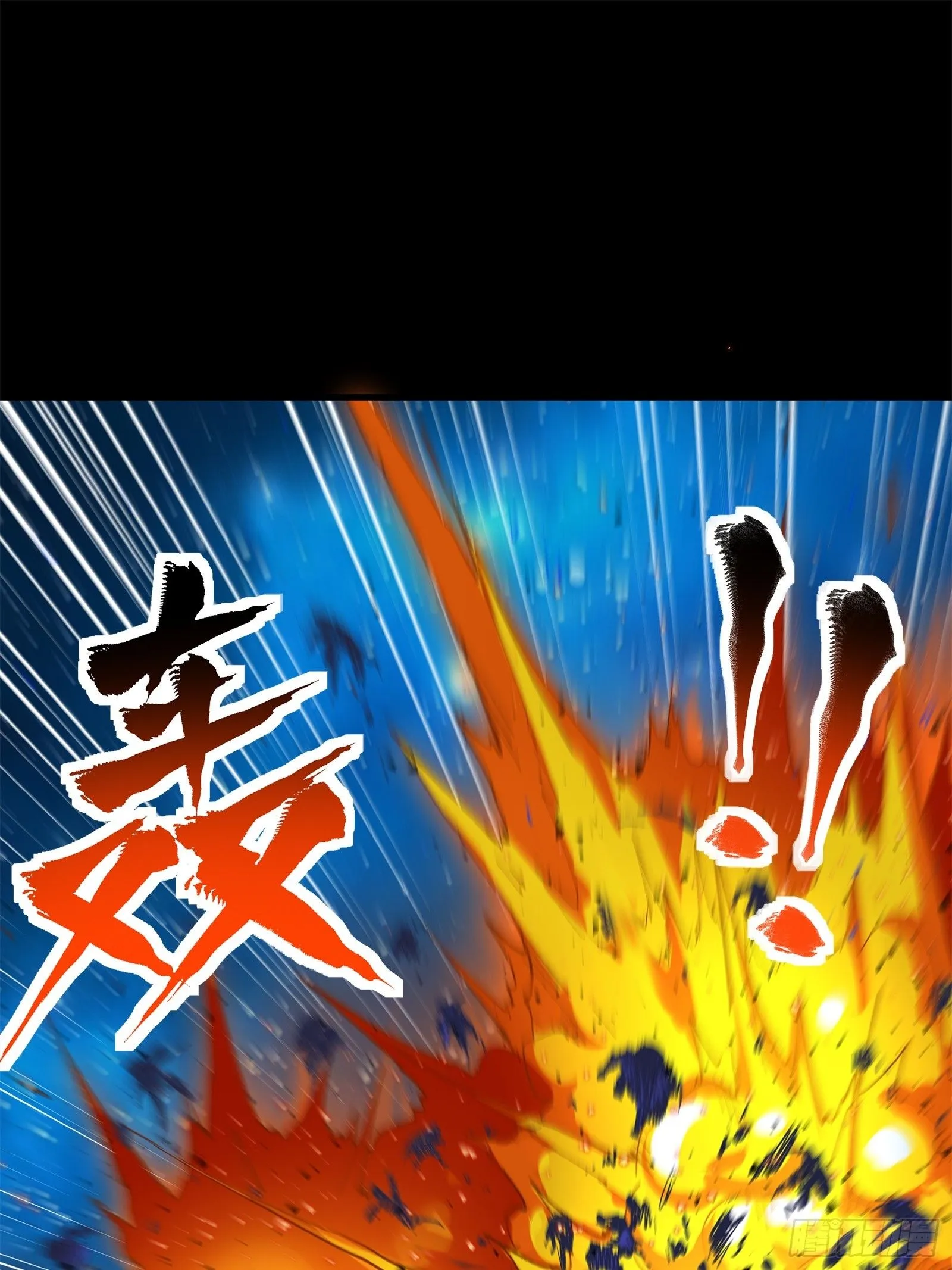 133 来自深海的亡灵81
