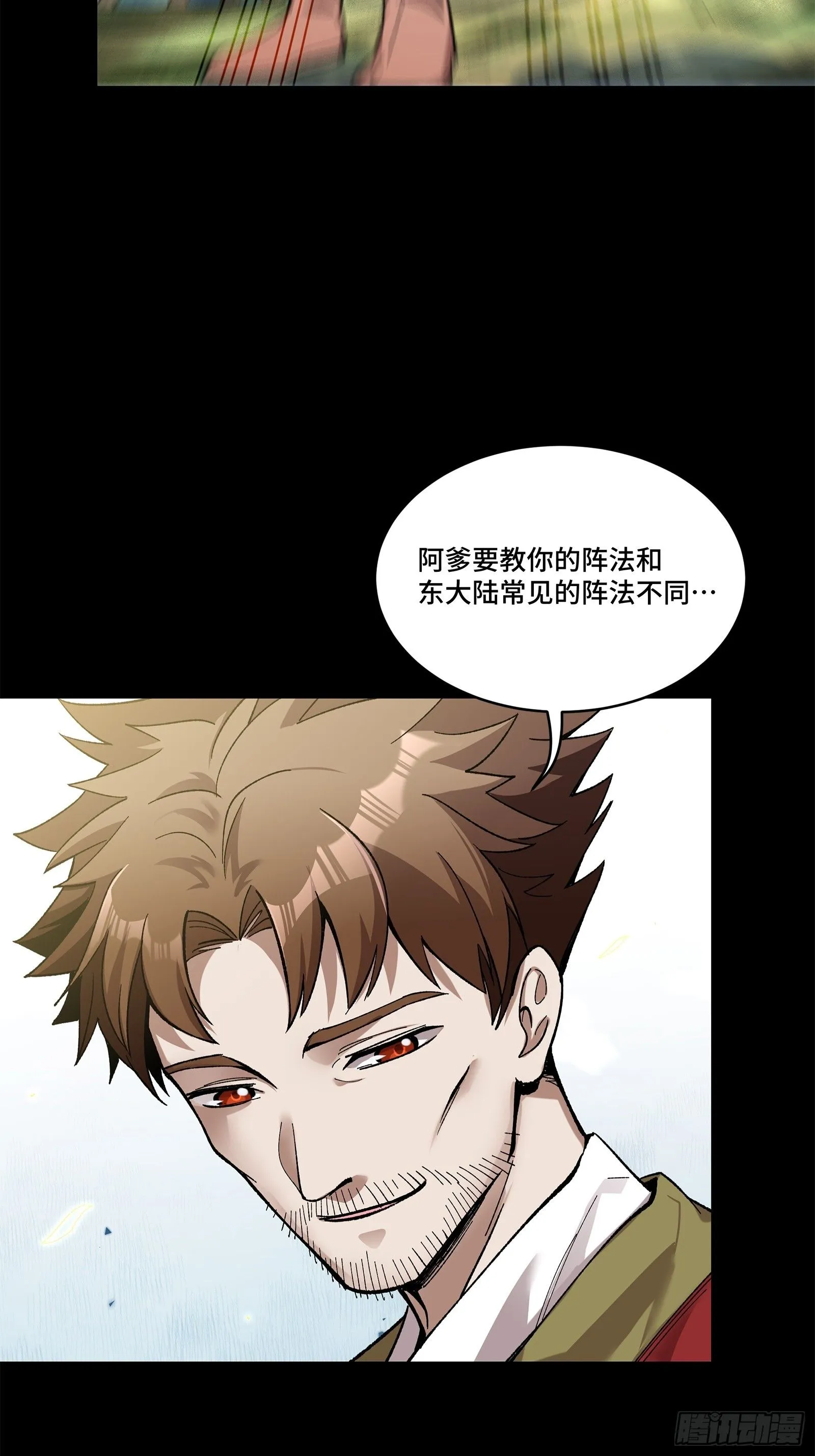 128 诡异的雪人25