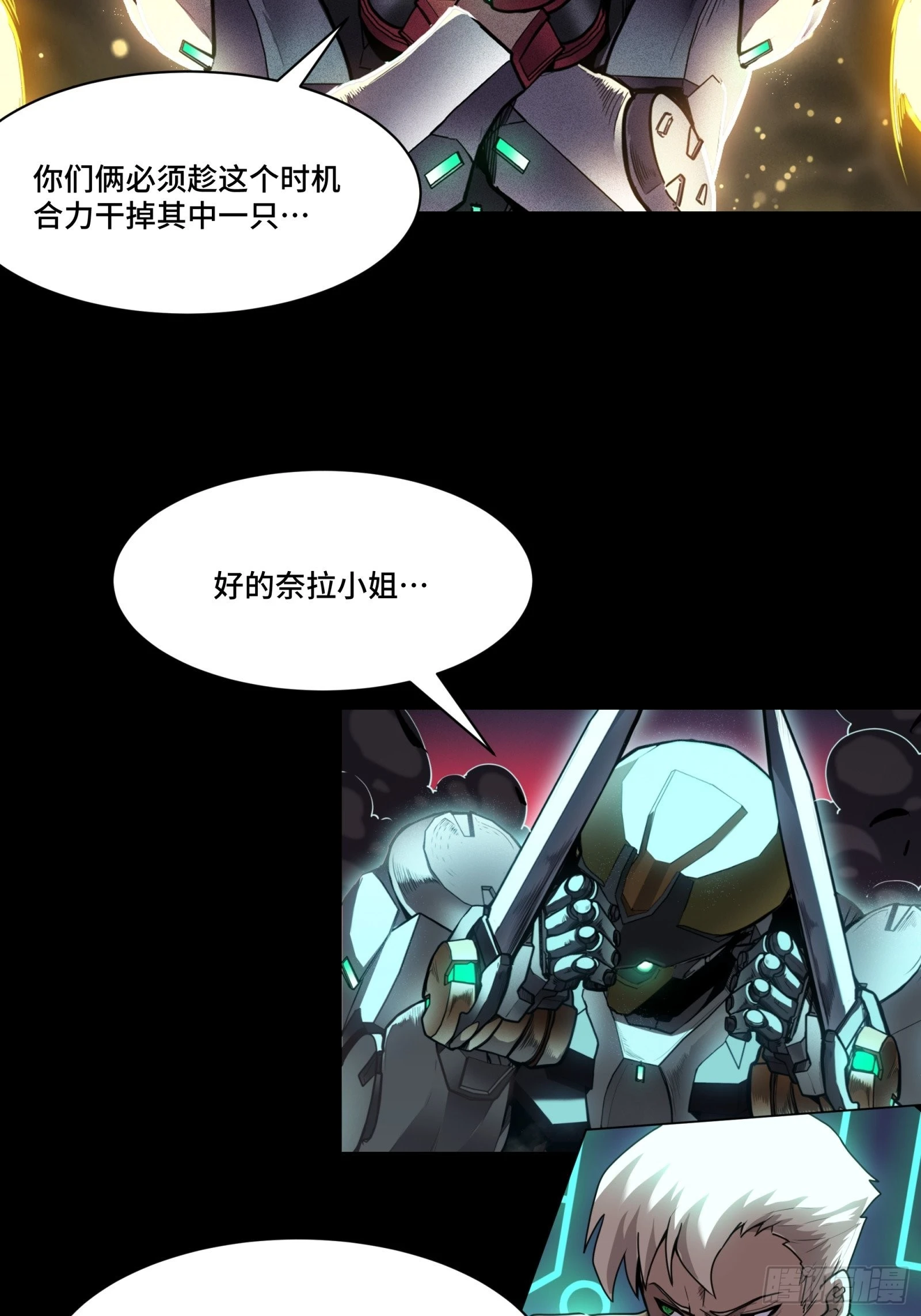 075 破天云惧弓36