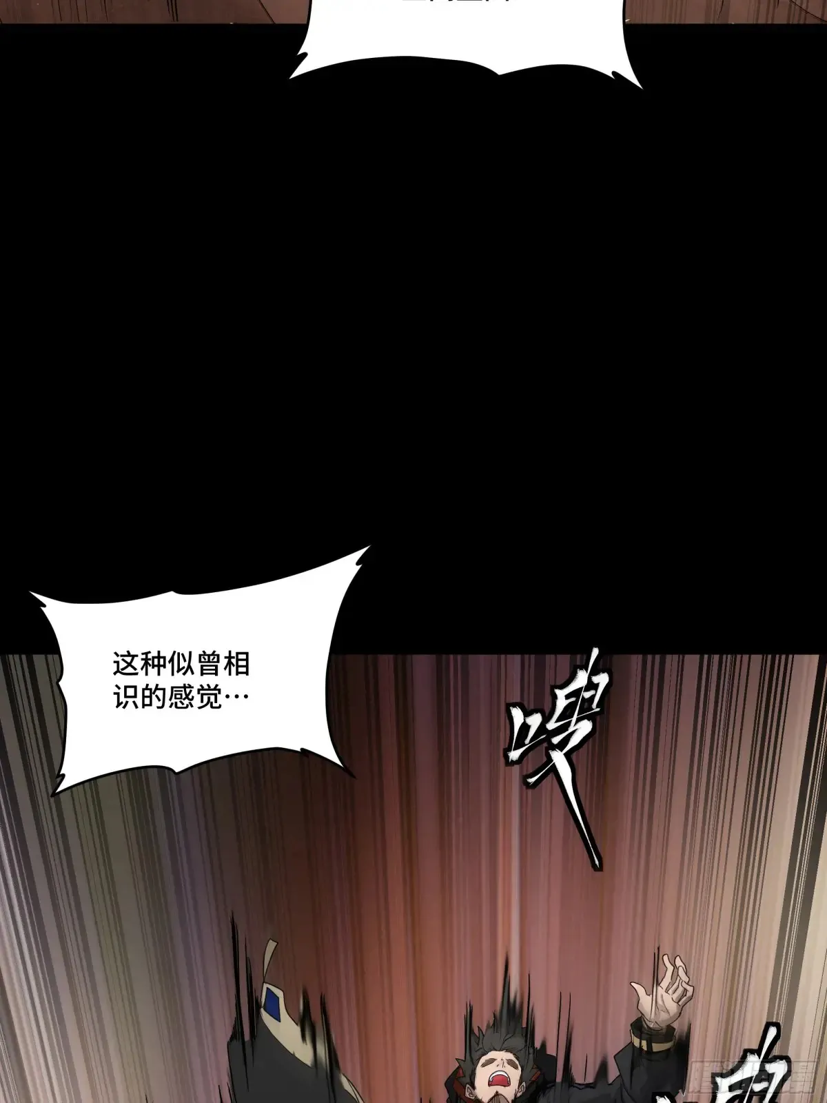 186 “星主秘境”重现？42