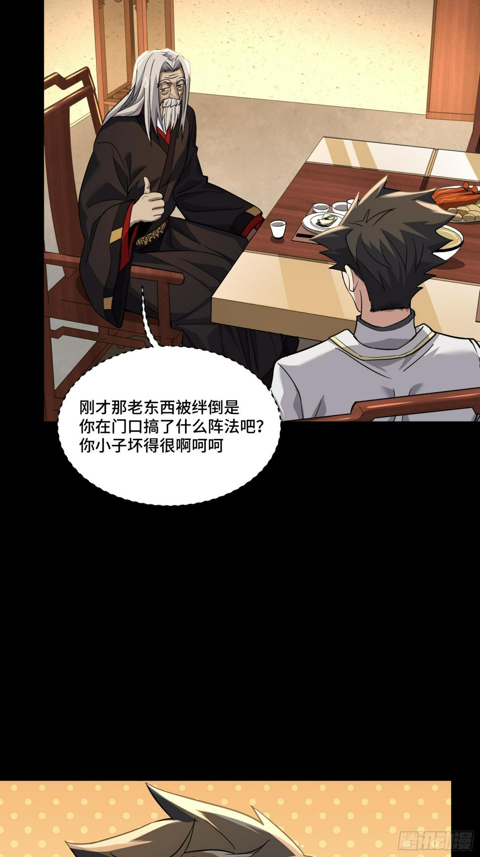 101 如此自罚，大可不必51
