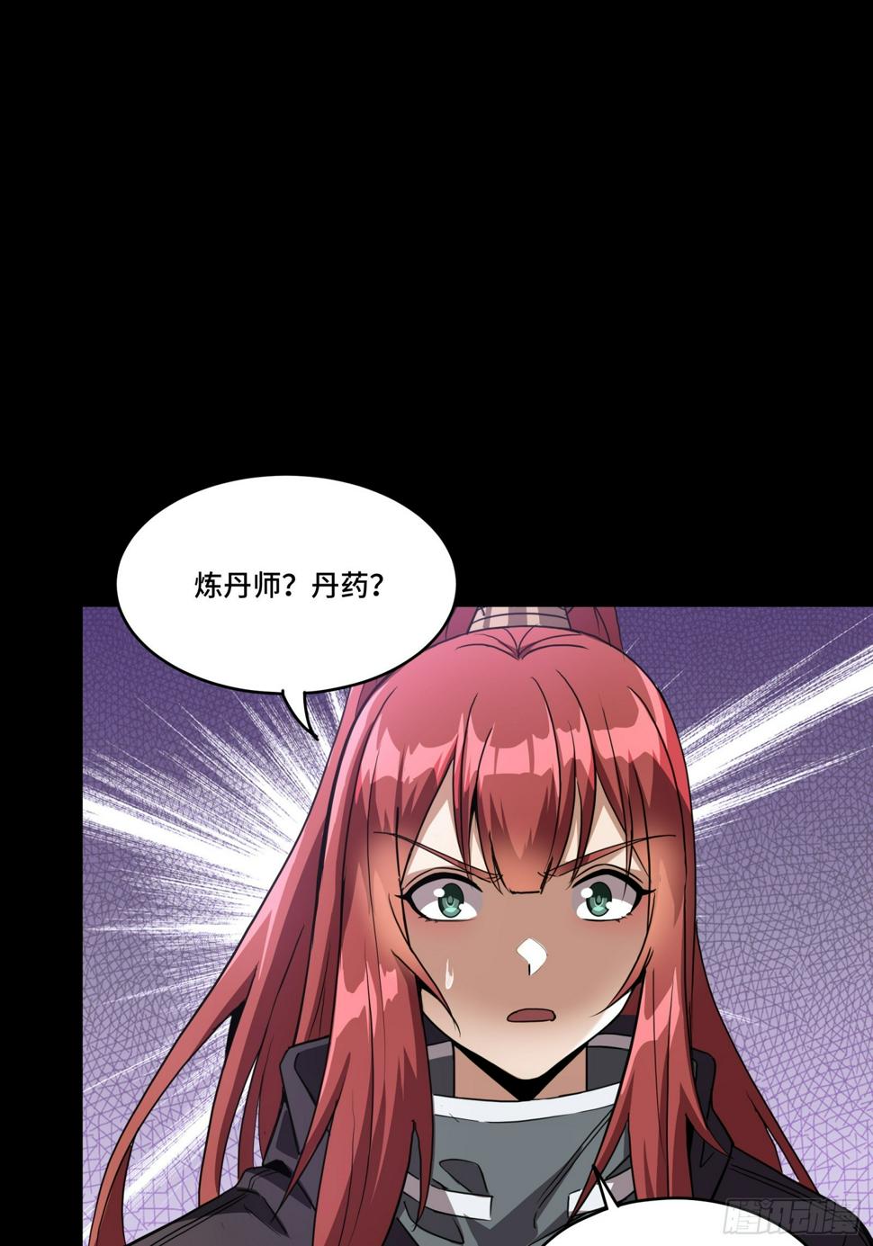 092 泰渊46