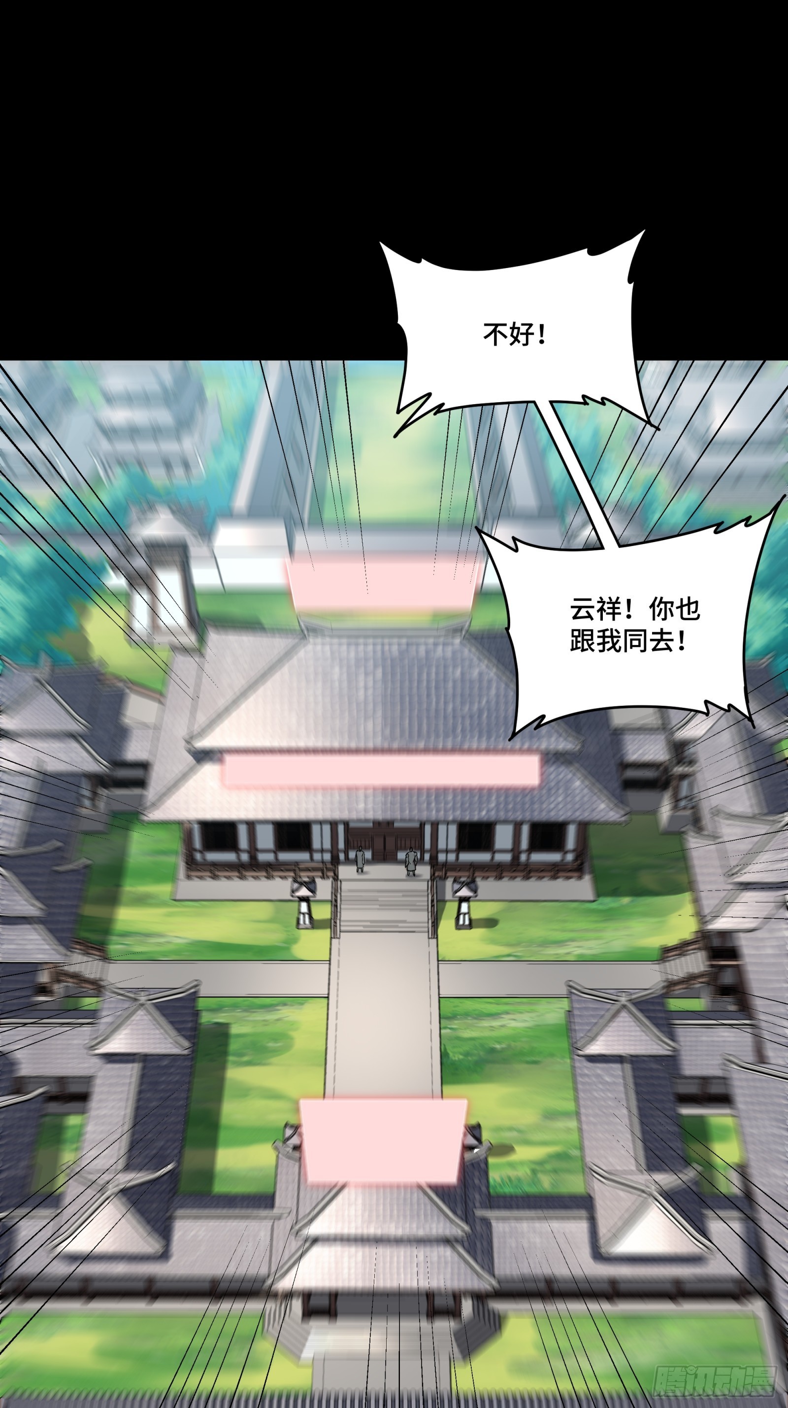 086 宋家的圣阶1