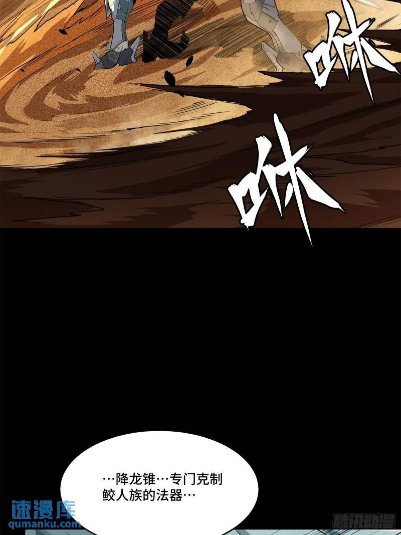 117 降龙锥24