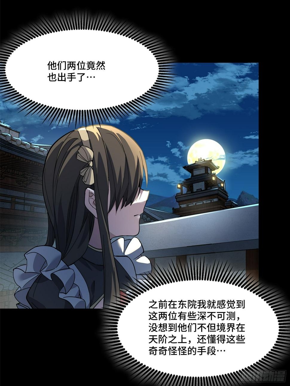 100 孔争，跪88