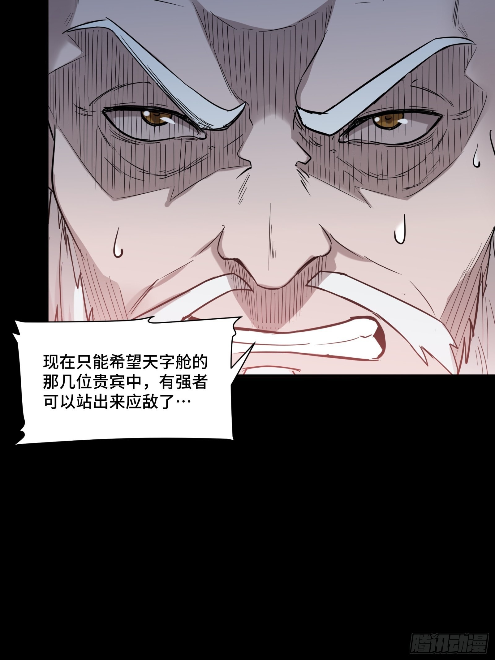072 并肩作战9