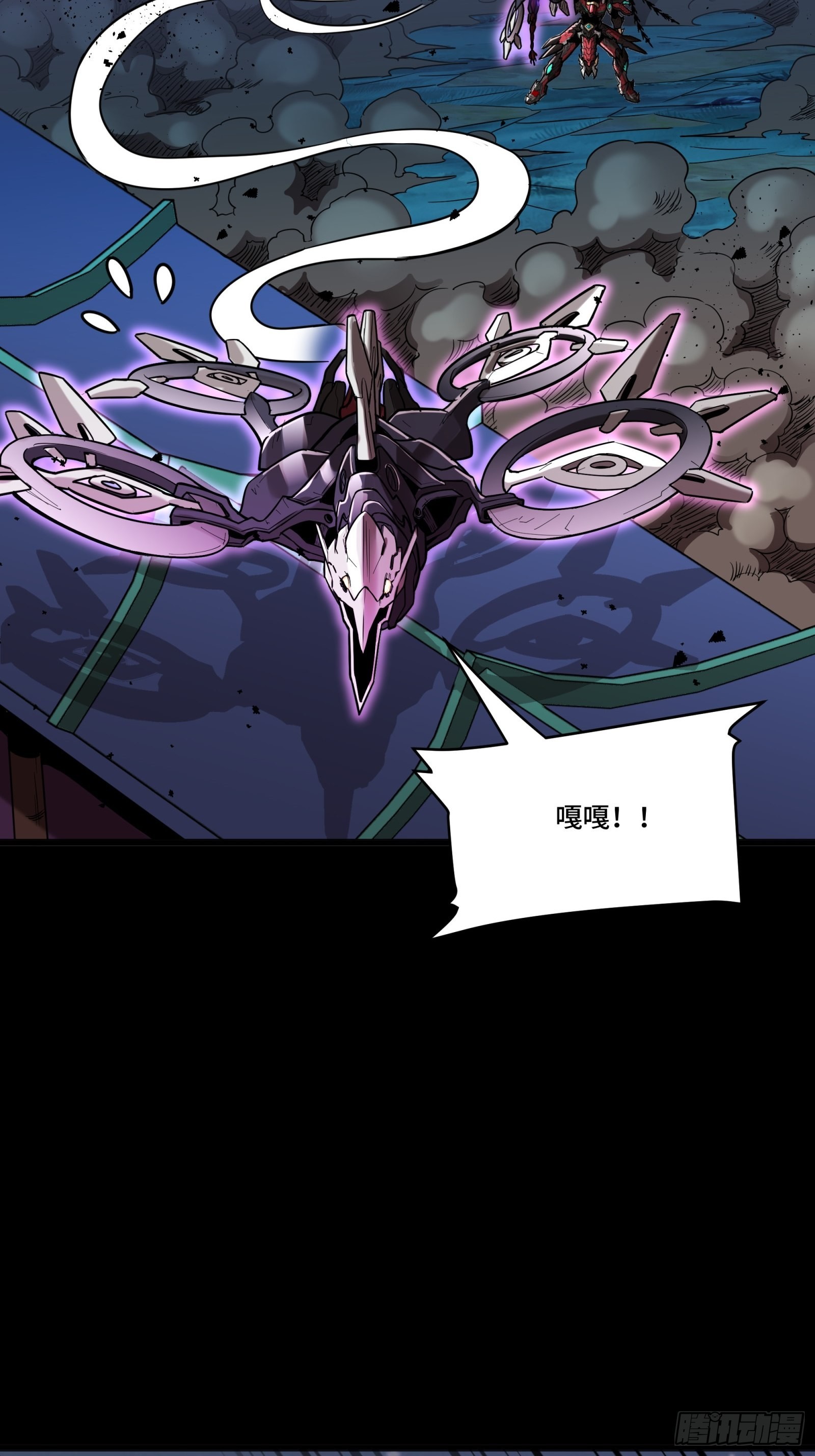 076 破天爪29