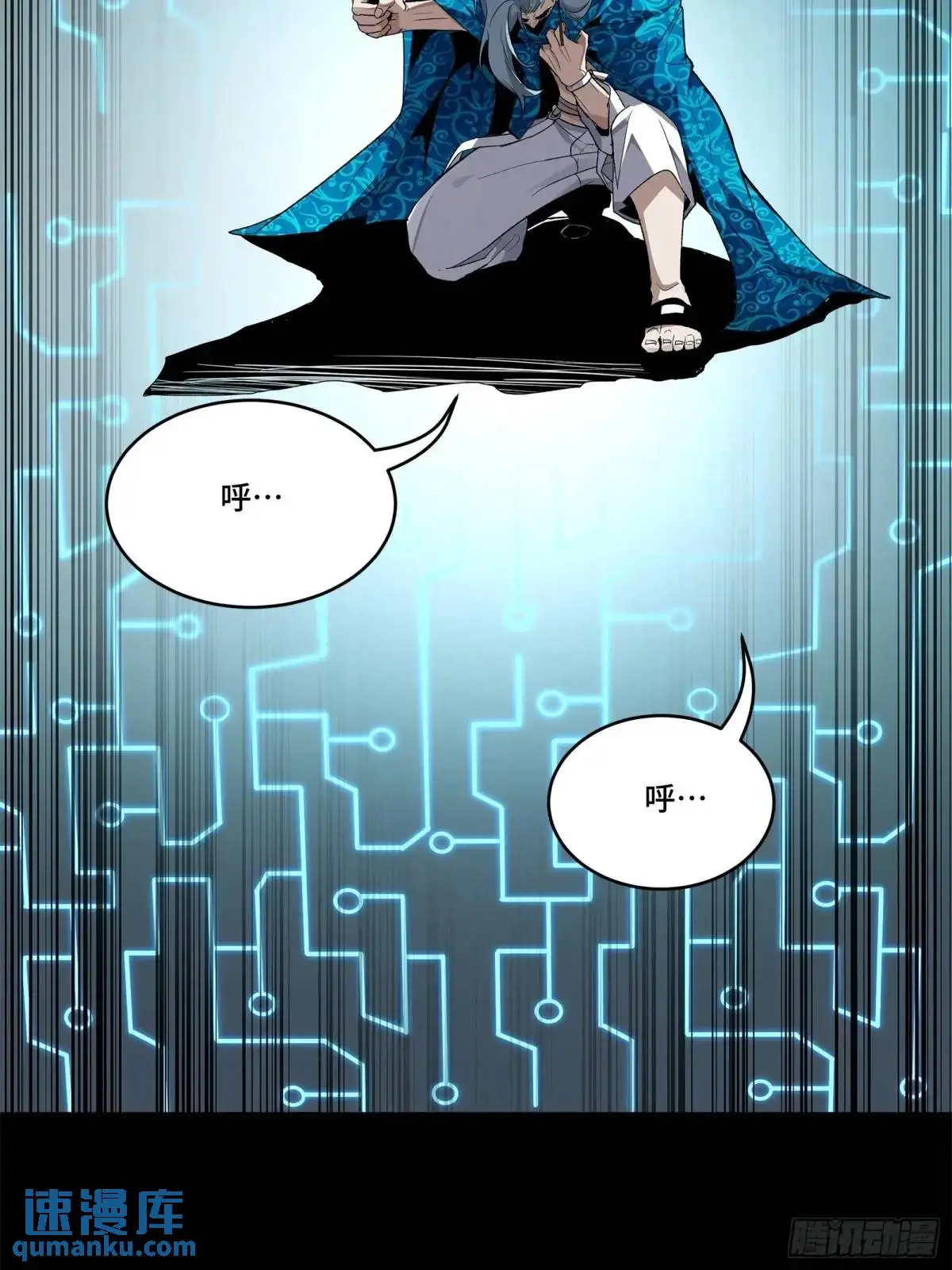 151 尘埃落定34