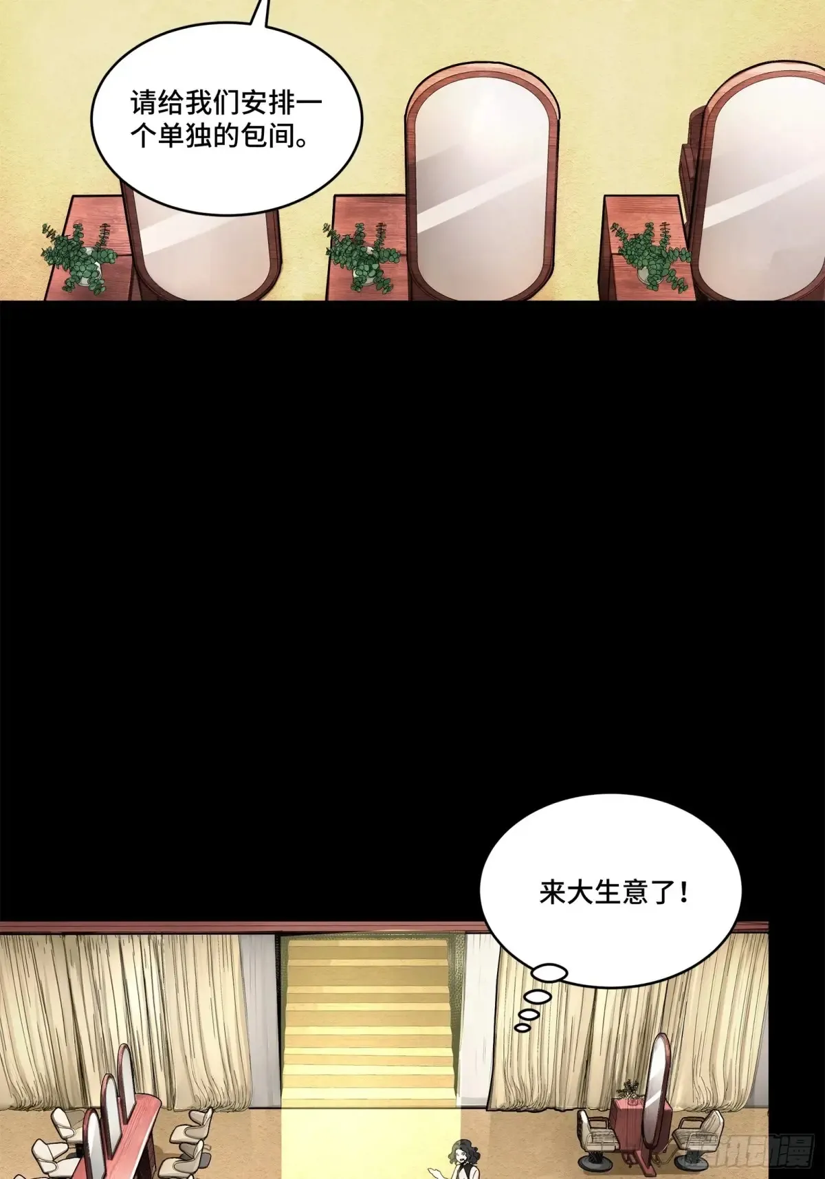 178 绫阴城21