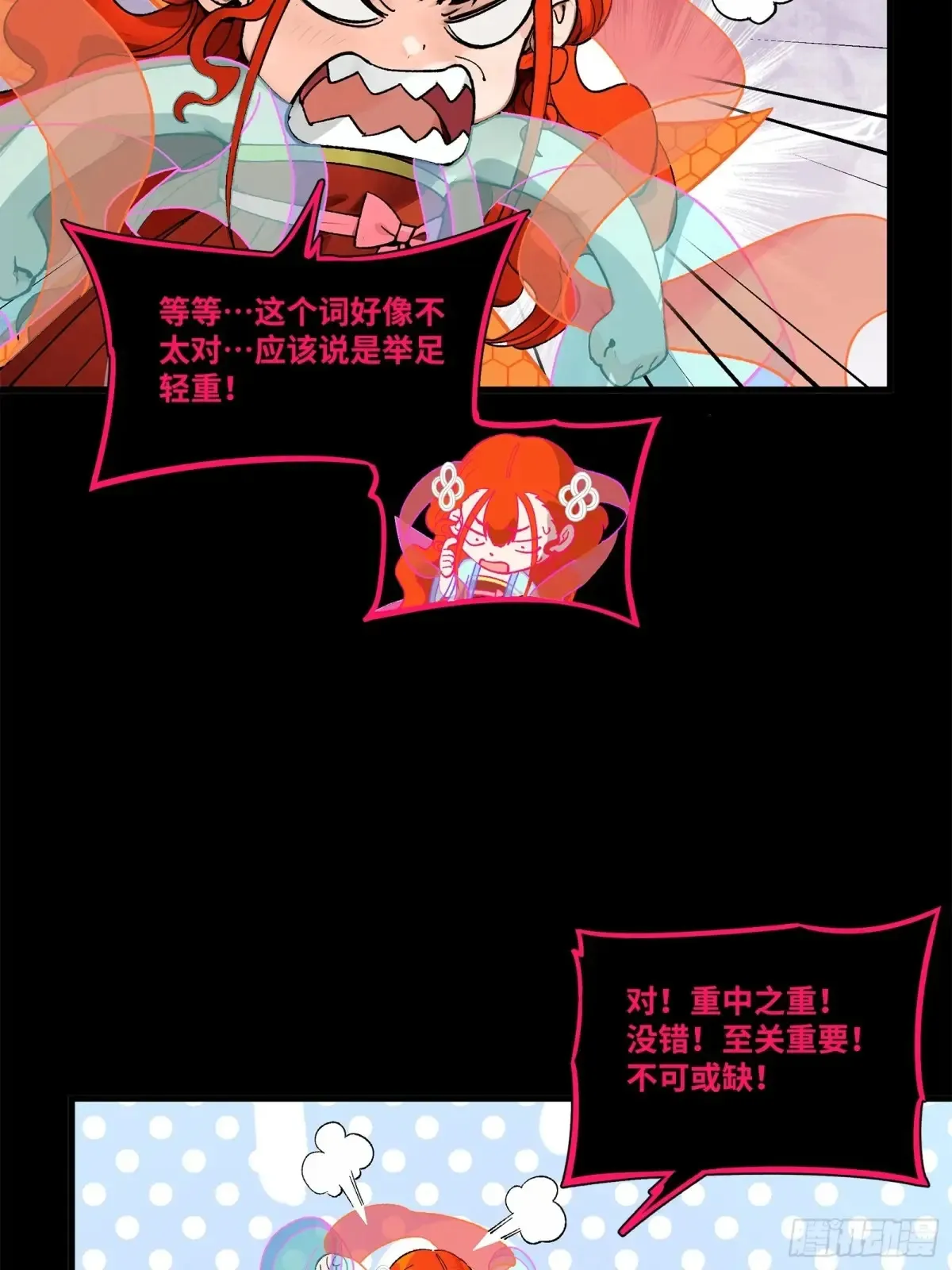 190 曹仁”修复“完成？40