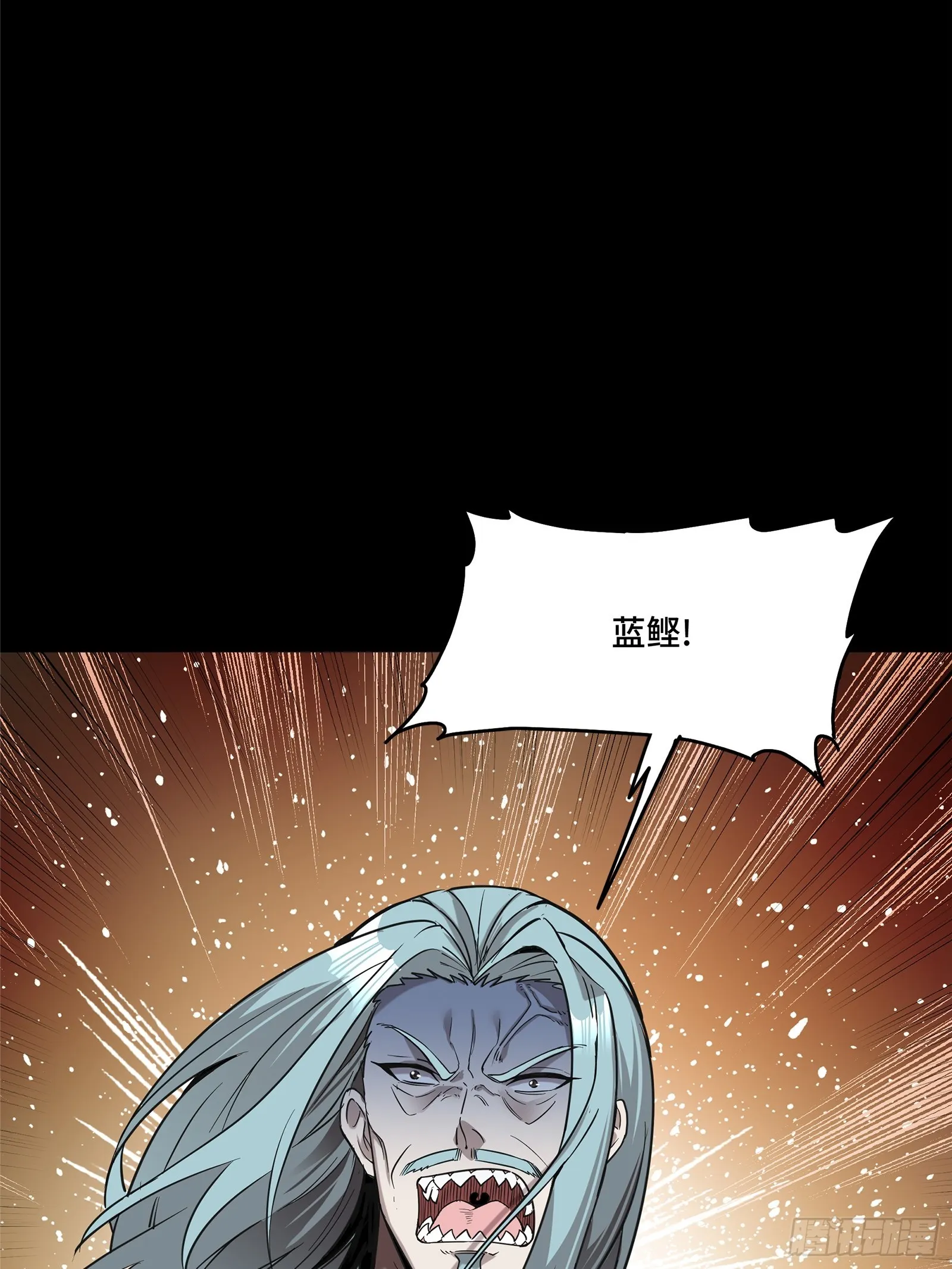 119 呼延幸出手55