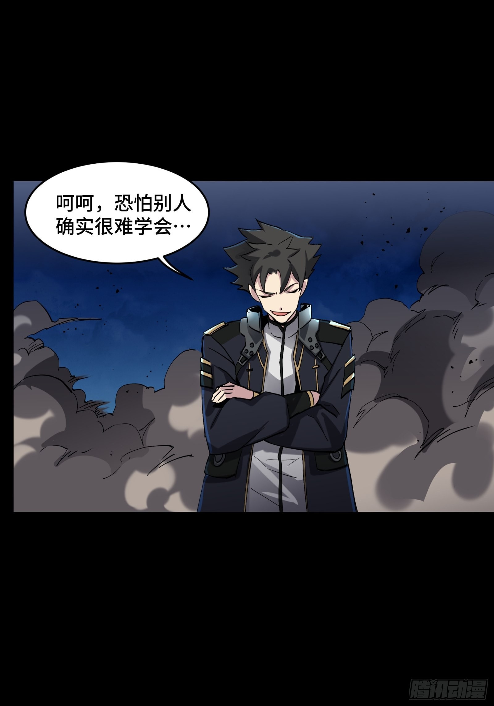046 宿人与凡人42