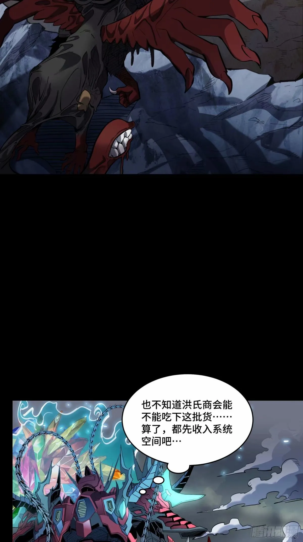 111话 风云齐聚沙雕城56