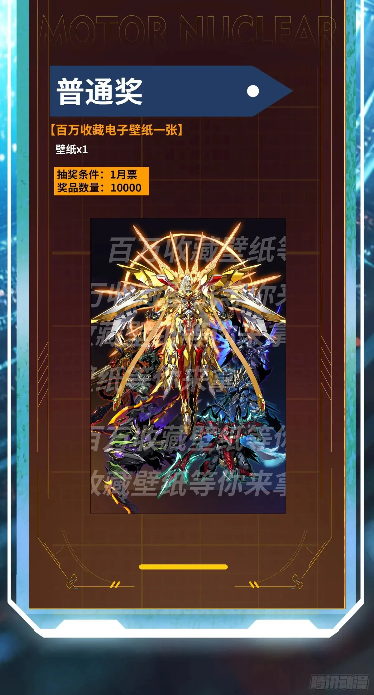195 杜老60