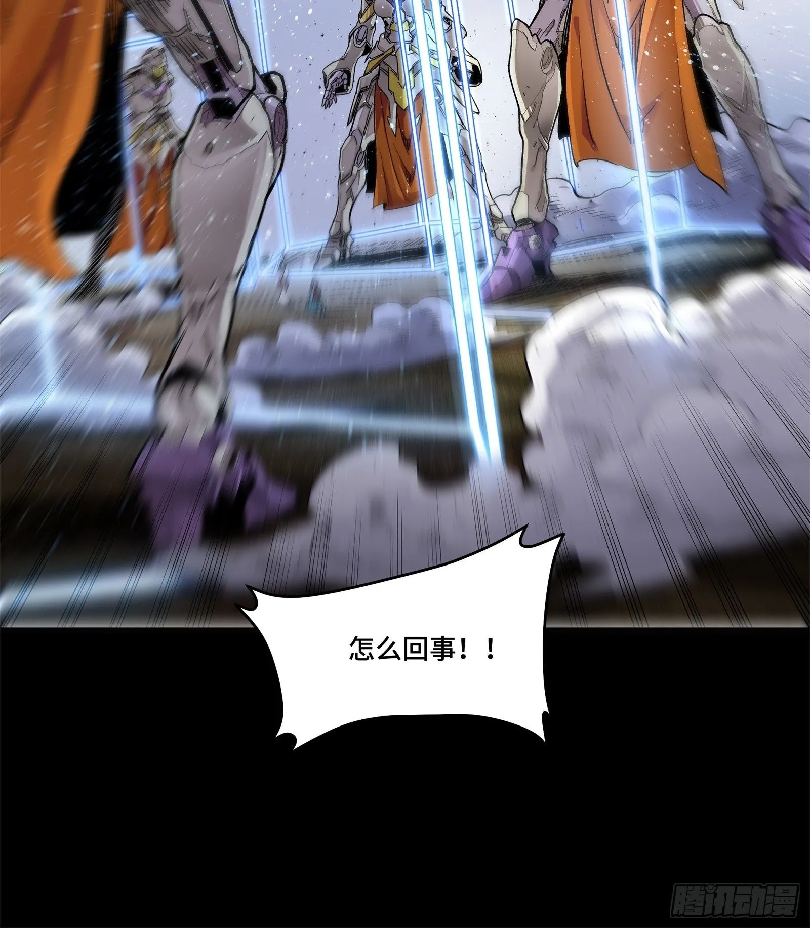 131 我会出手49