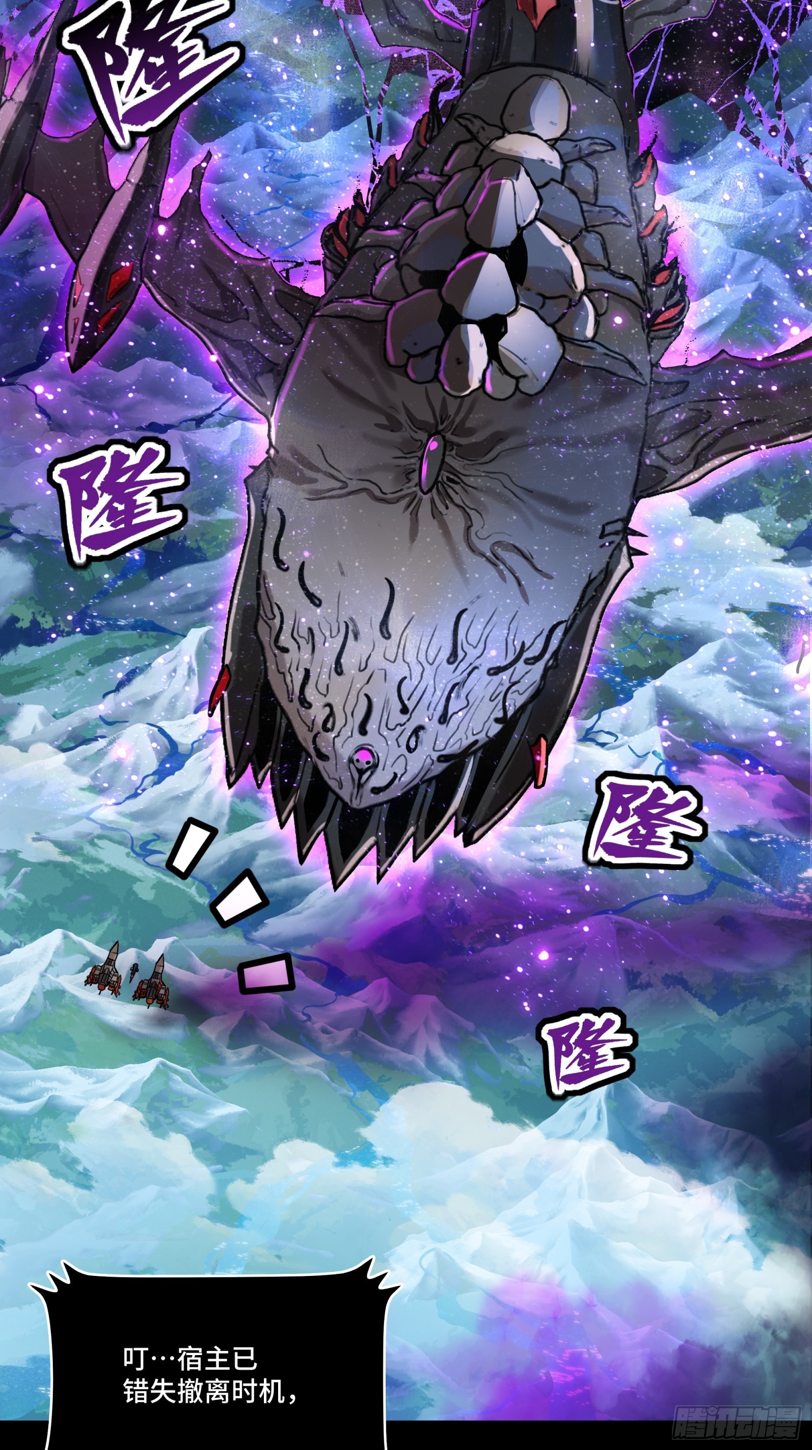078 神阶现世61