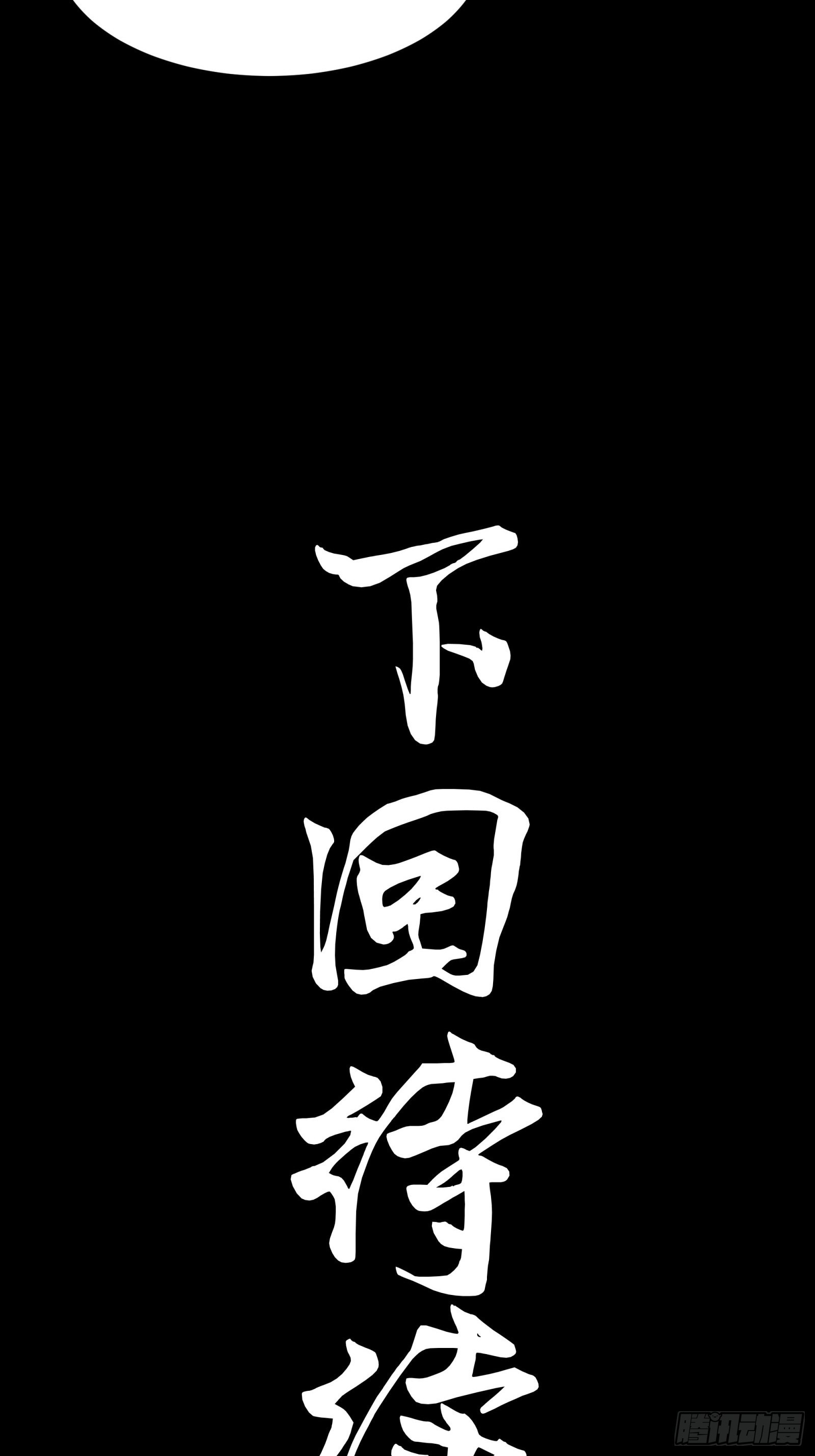 072 并肩作战73