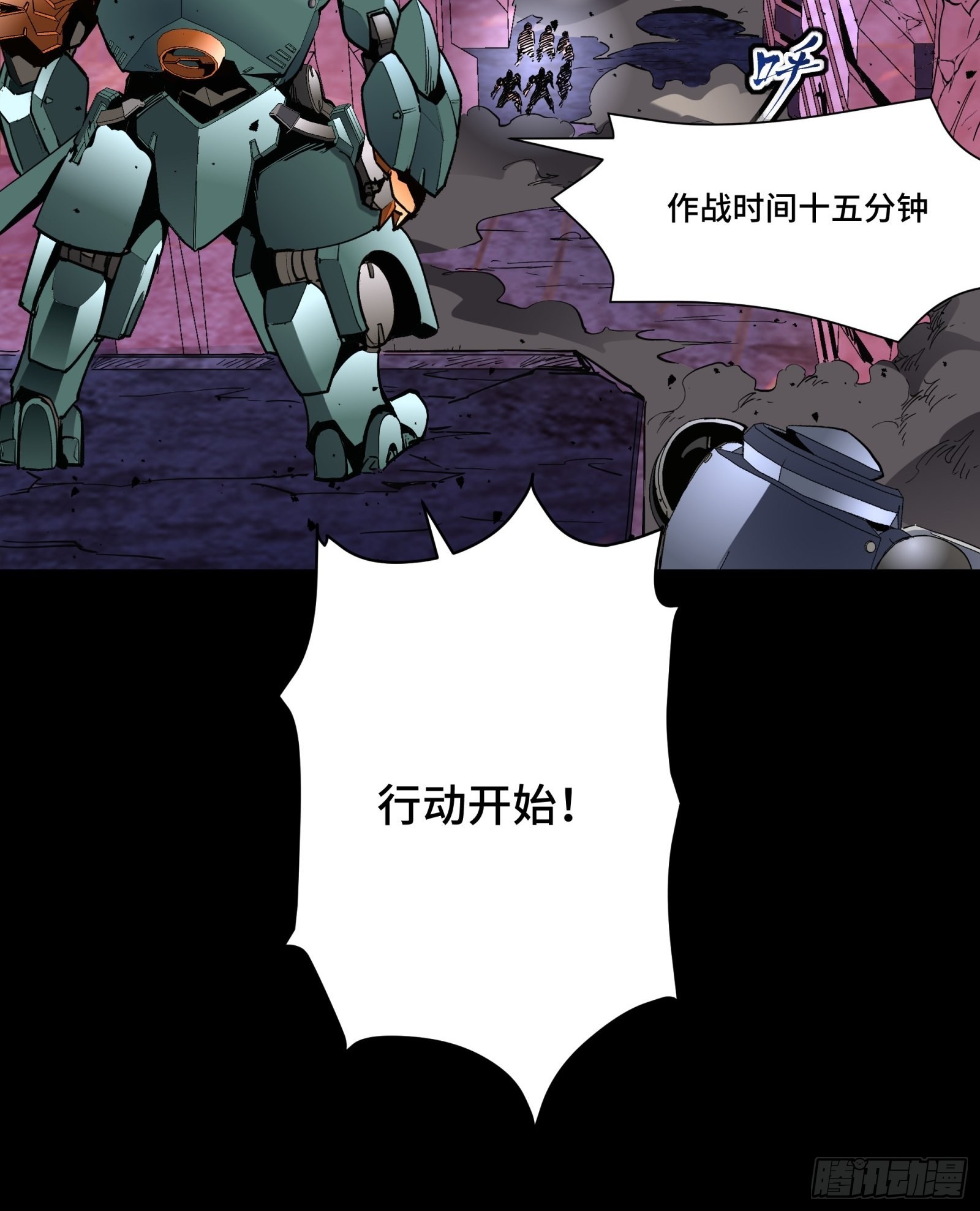 046 宿人与凡人52