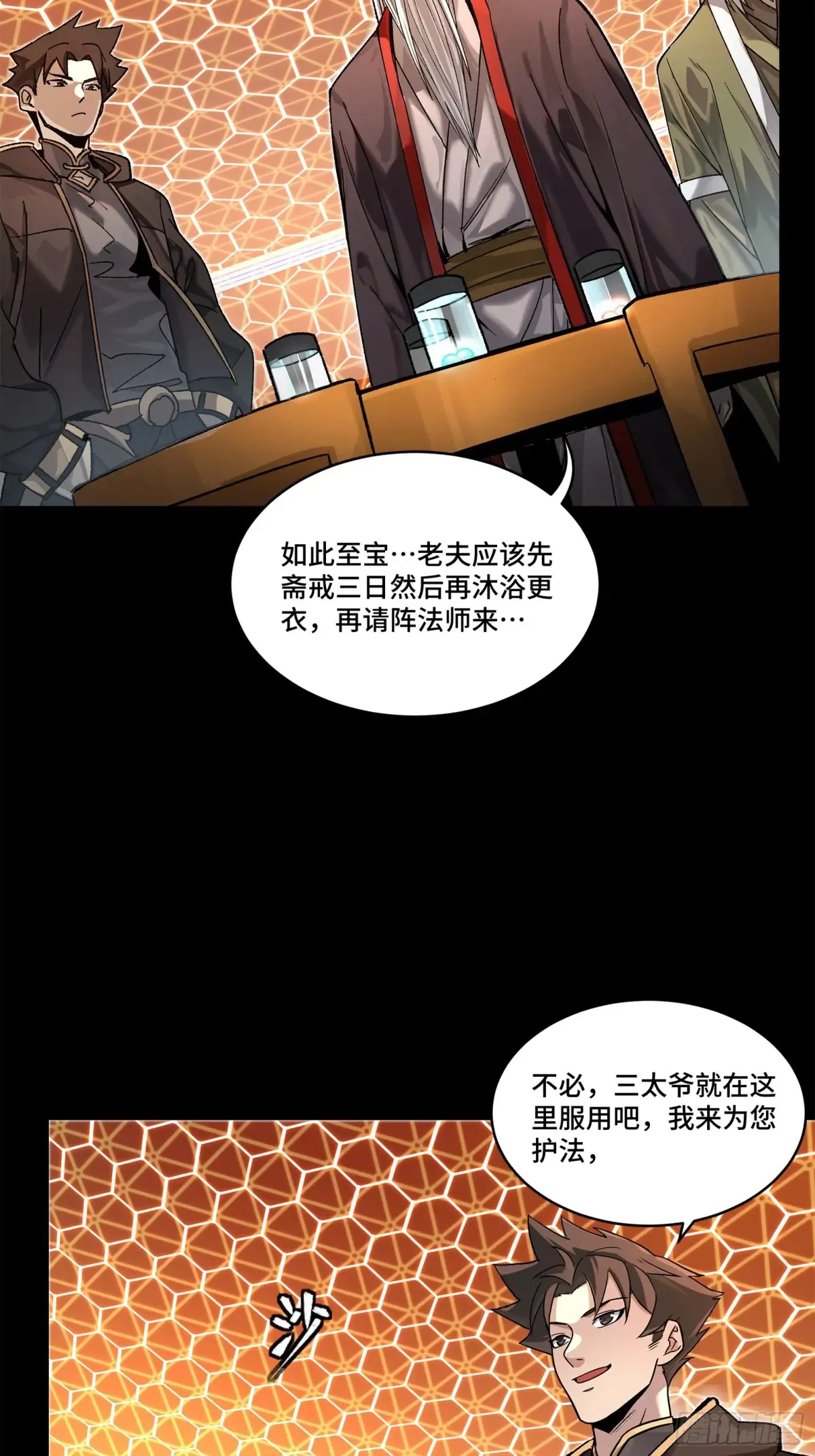 193 快吃药吧23