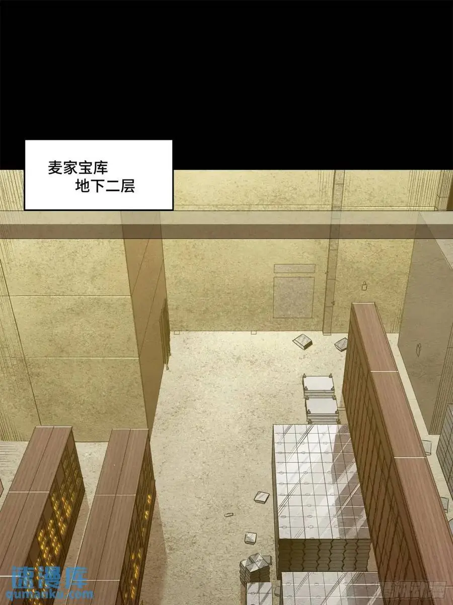 159 捡到章六野3