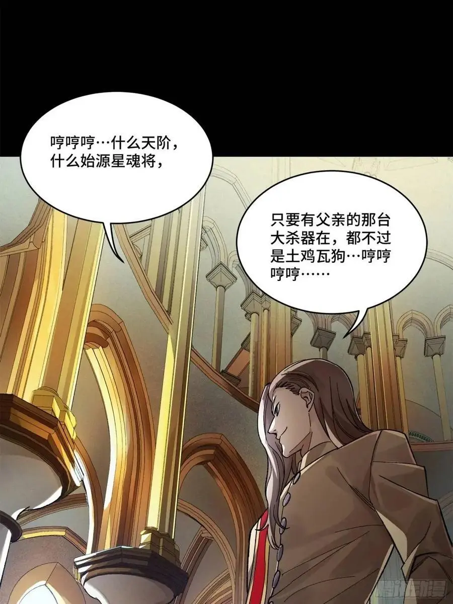 155 祸水东引 驱虎吞狼44