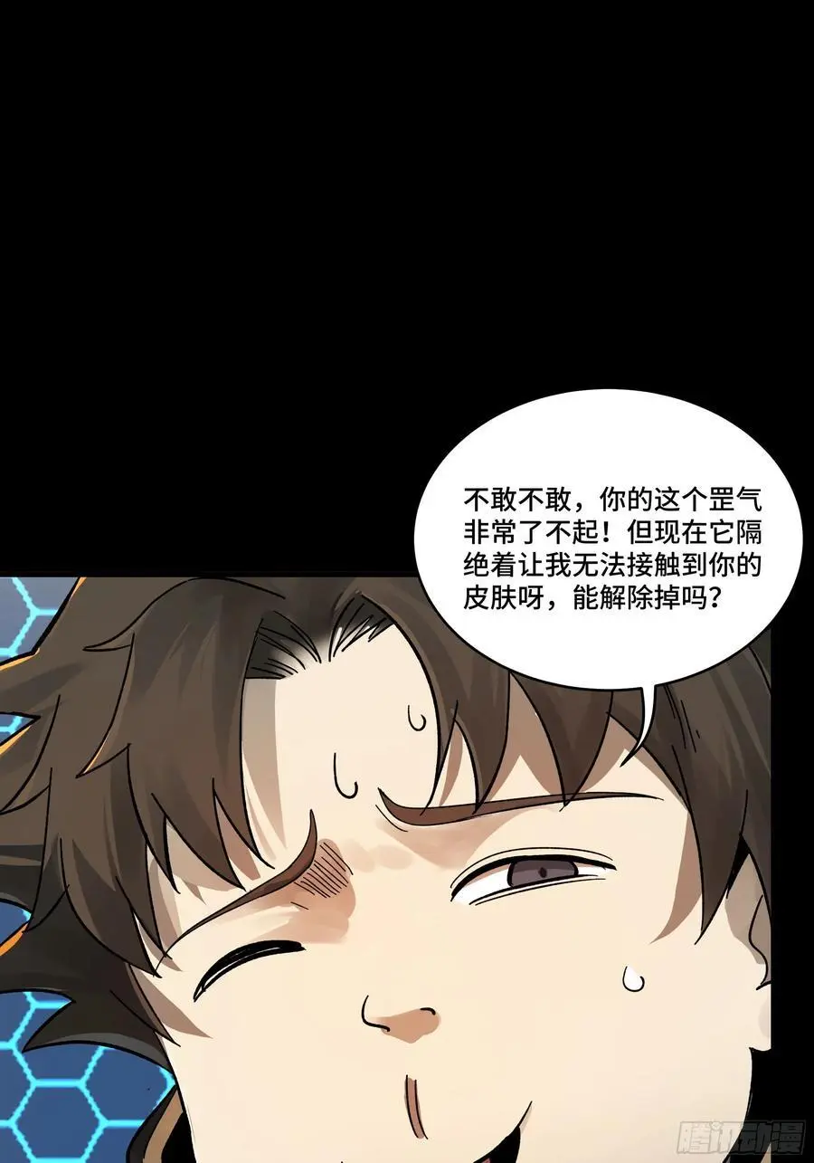 169 你想娶我？88
