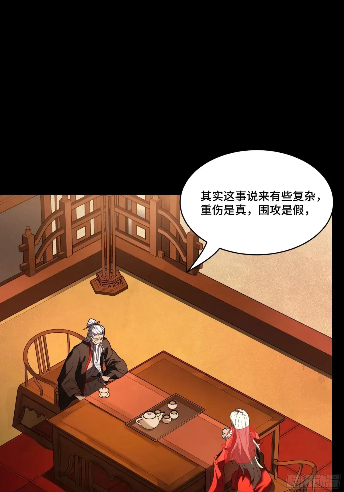 185 再次升级的炼丹术38