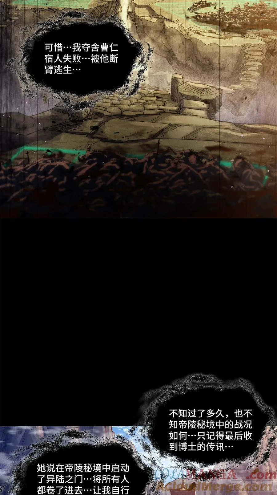 200 星回协议18