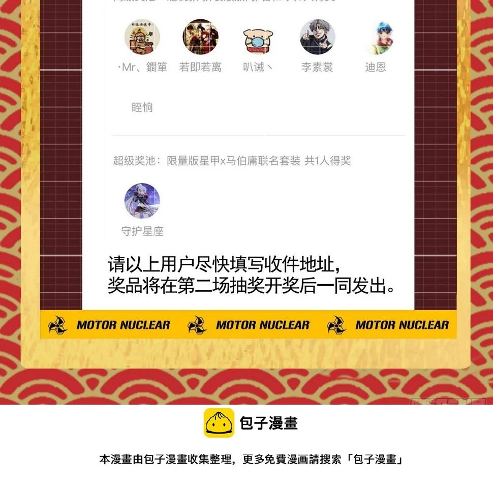 097 招待孔家贵宾（上）91