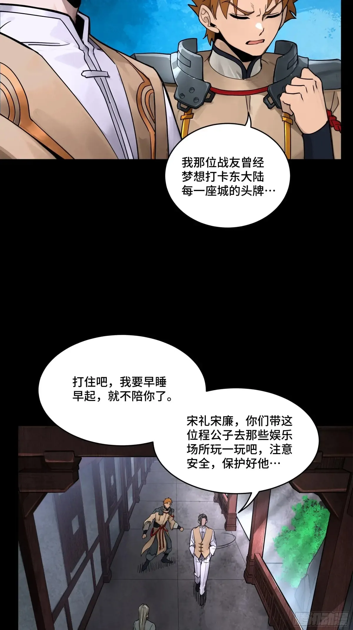 努力的人20