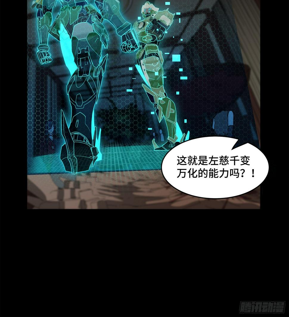 104 宋云瑞的愿望破灭48