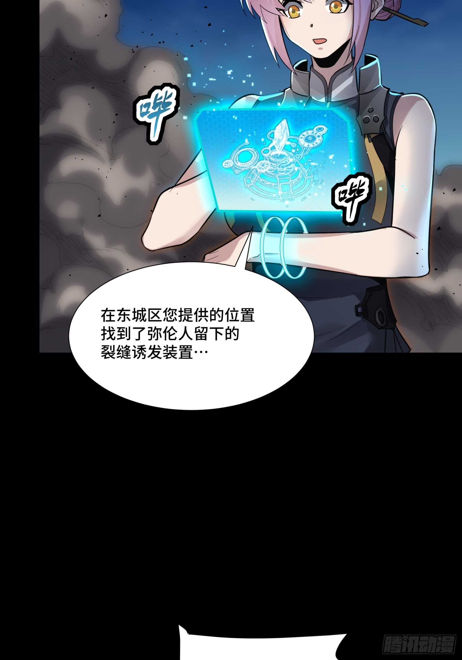 058 战后扫尾41