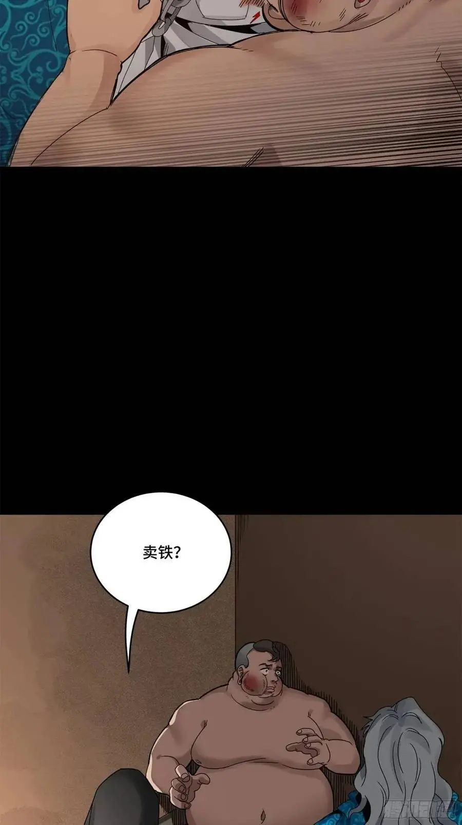 158 麦家四秀61