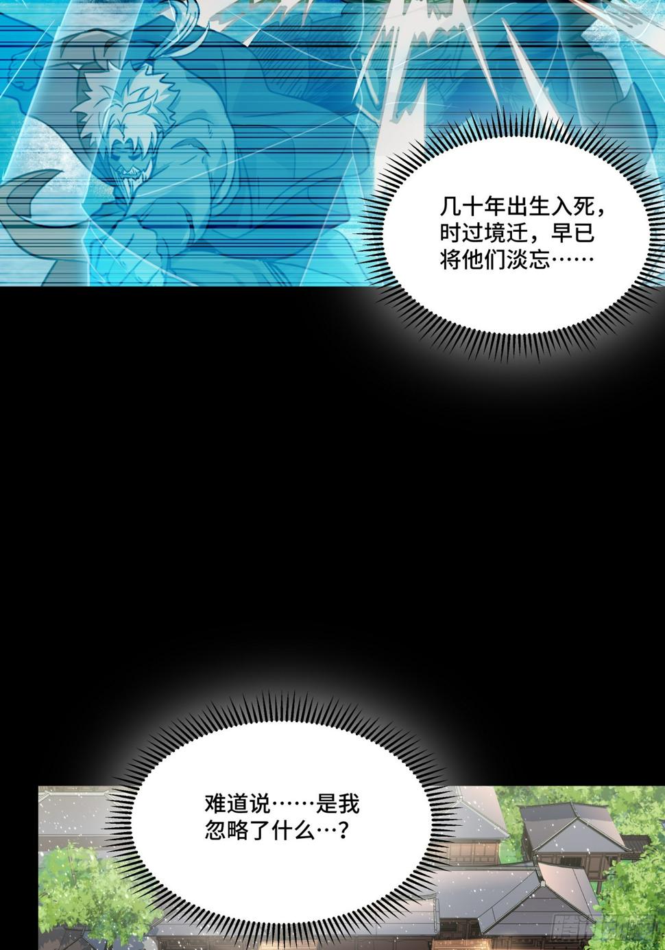 091 日入万金 逢凶化财4